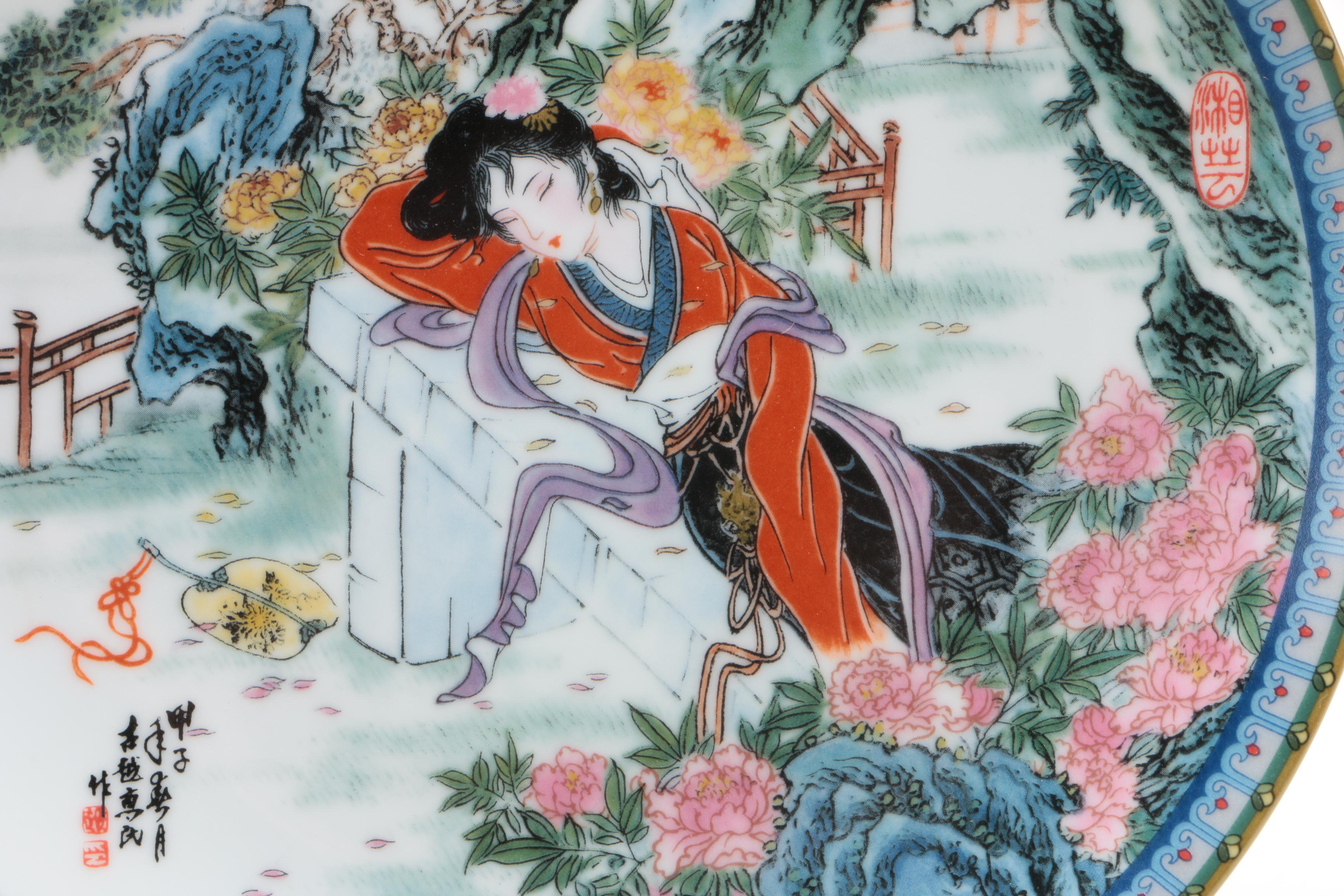 Imperial Jingdezhen "Beauties of the Red Mansion" Porcelain Collector Plates