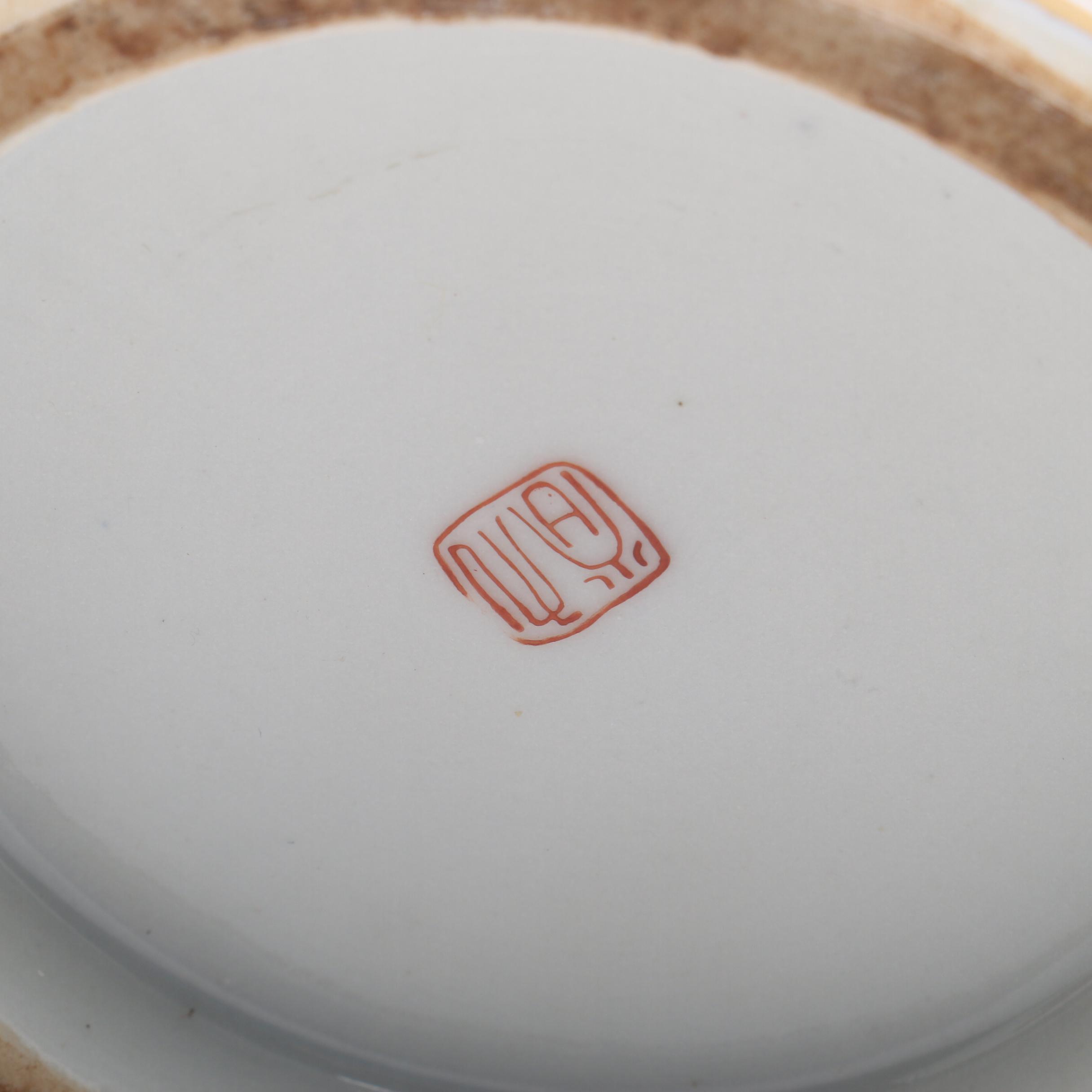 Japanese and Chinese Porcelain Ginger Jars with Lids