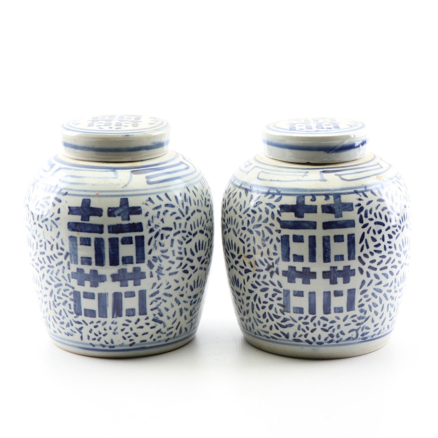 Chinese "Double Happiness" Blue and White Porcelain Ginger Jars