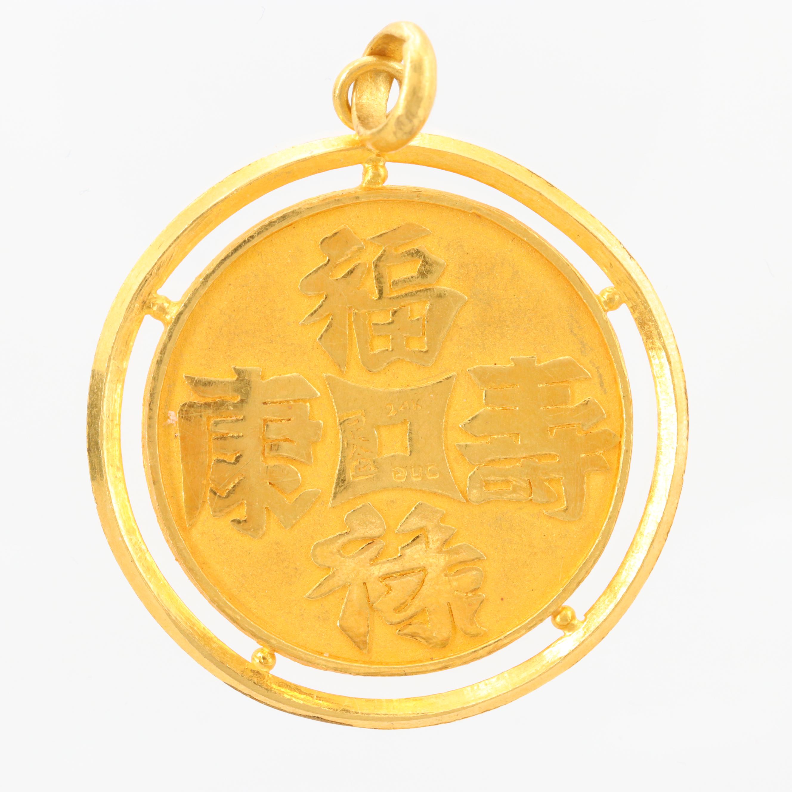 24K Yellow Gold Chinese Pendant