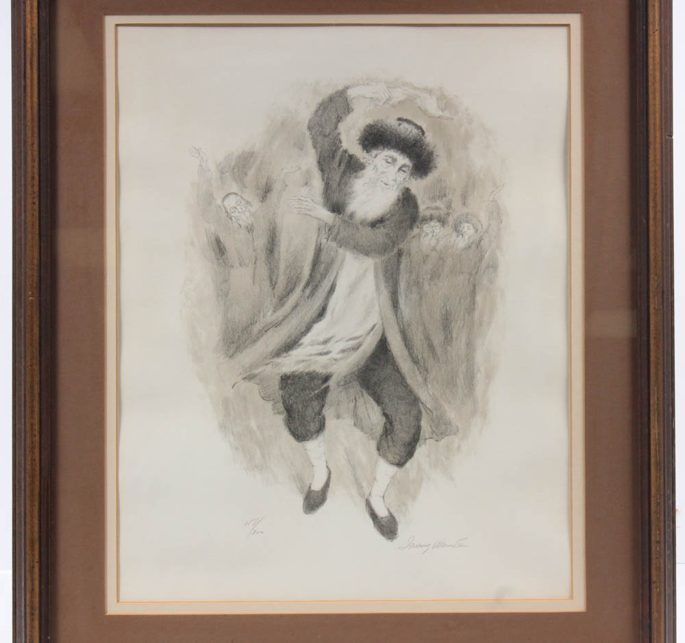 Irving Weinstein Judaica Lithograph