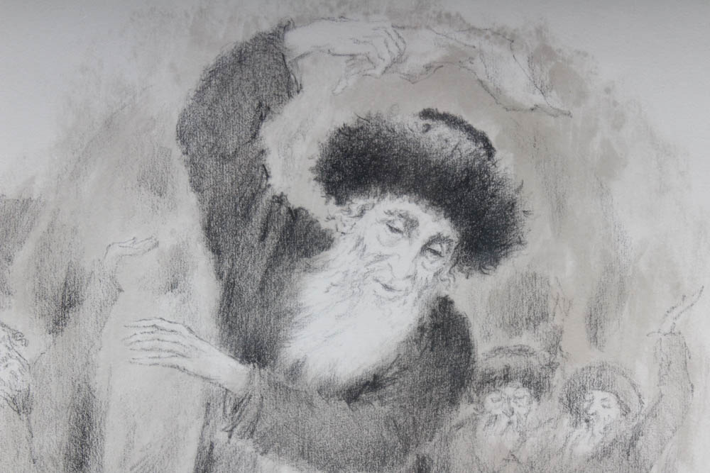 Irving Weinstein Judaica Lithograph