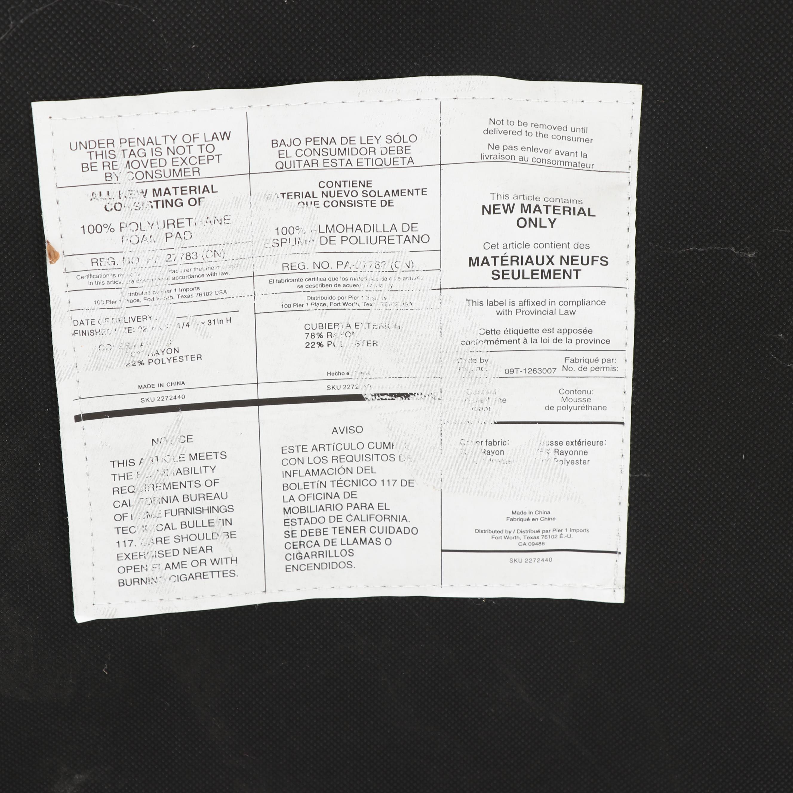 Leopard Print Upholstered Vanity Chair by Pier 1 Imports, 21st Century