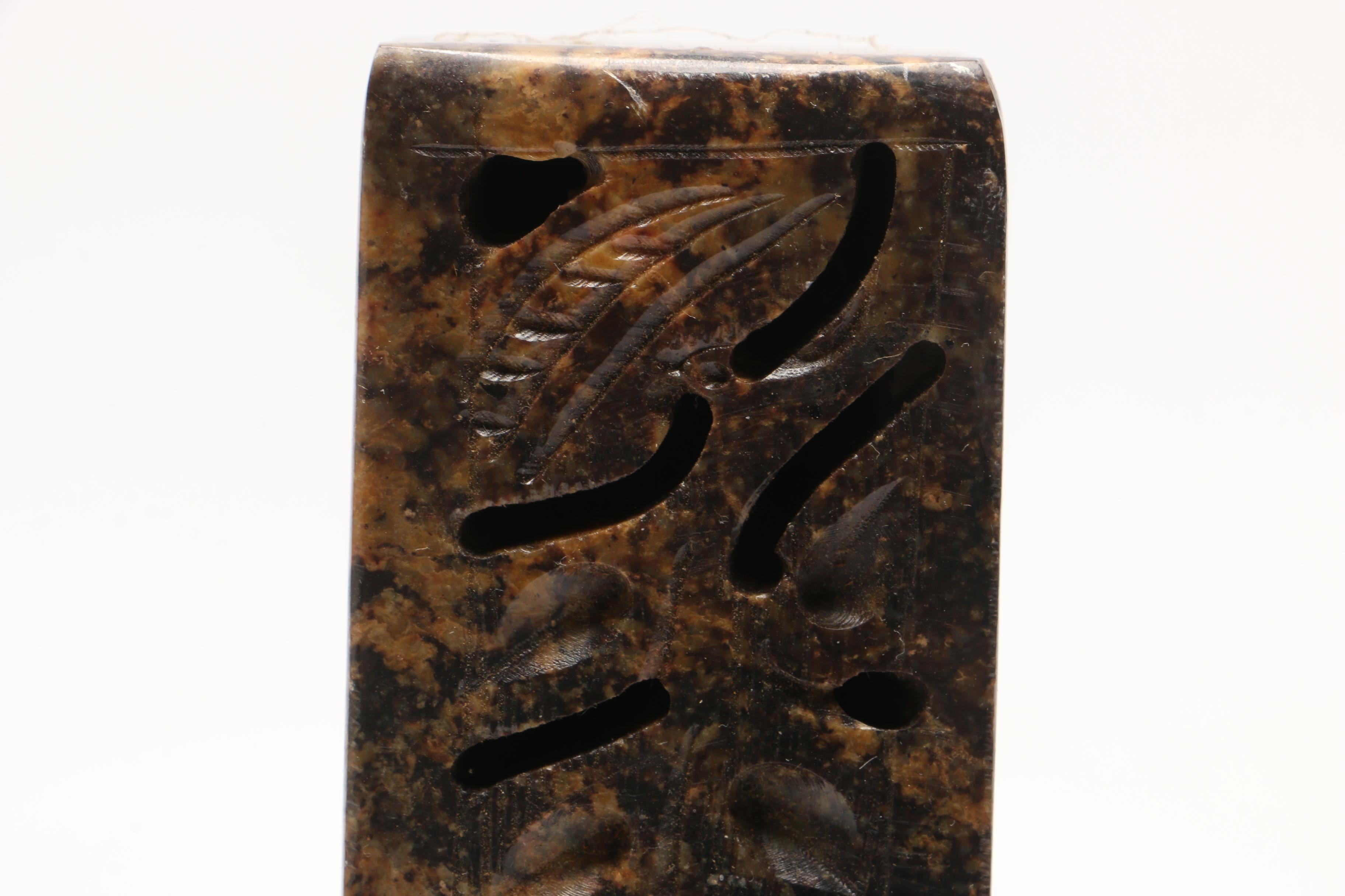 Soapstone Scribe's Hinged Box With Reticulated Lid