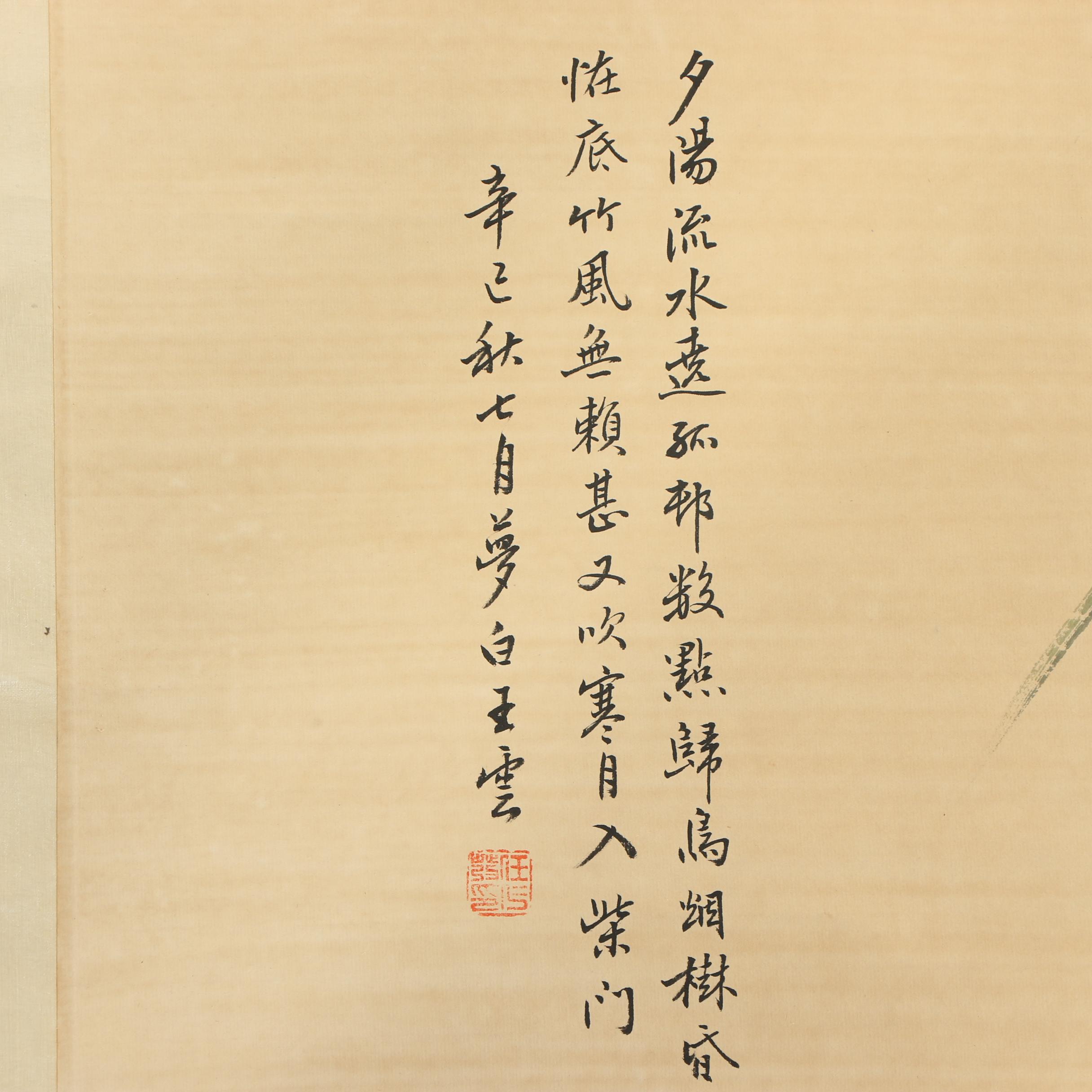 Chinese Watercolor Painted Hanging Scrolls