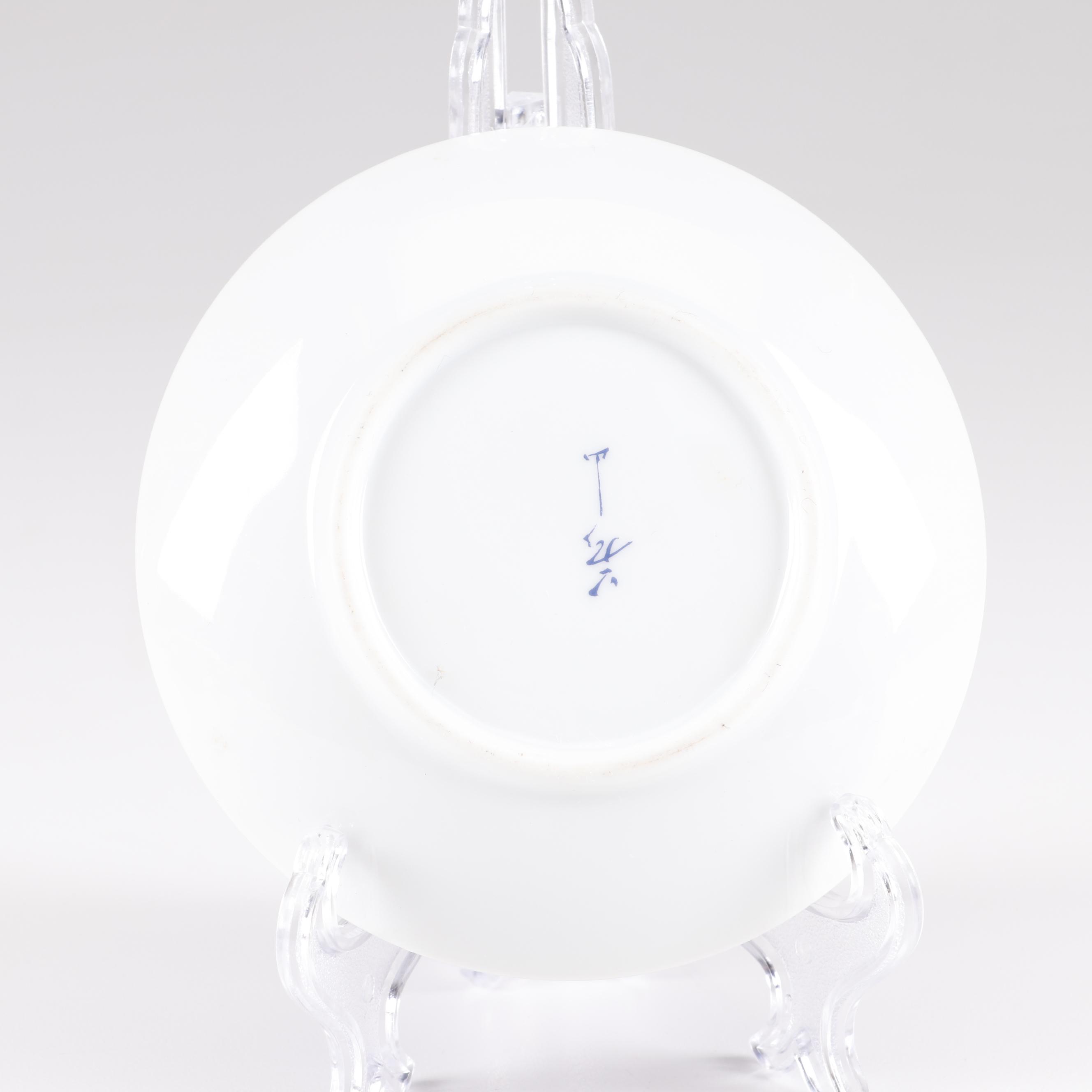 Imari Porcelain Coffee Set