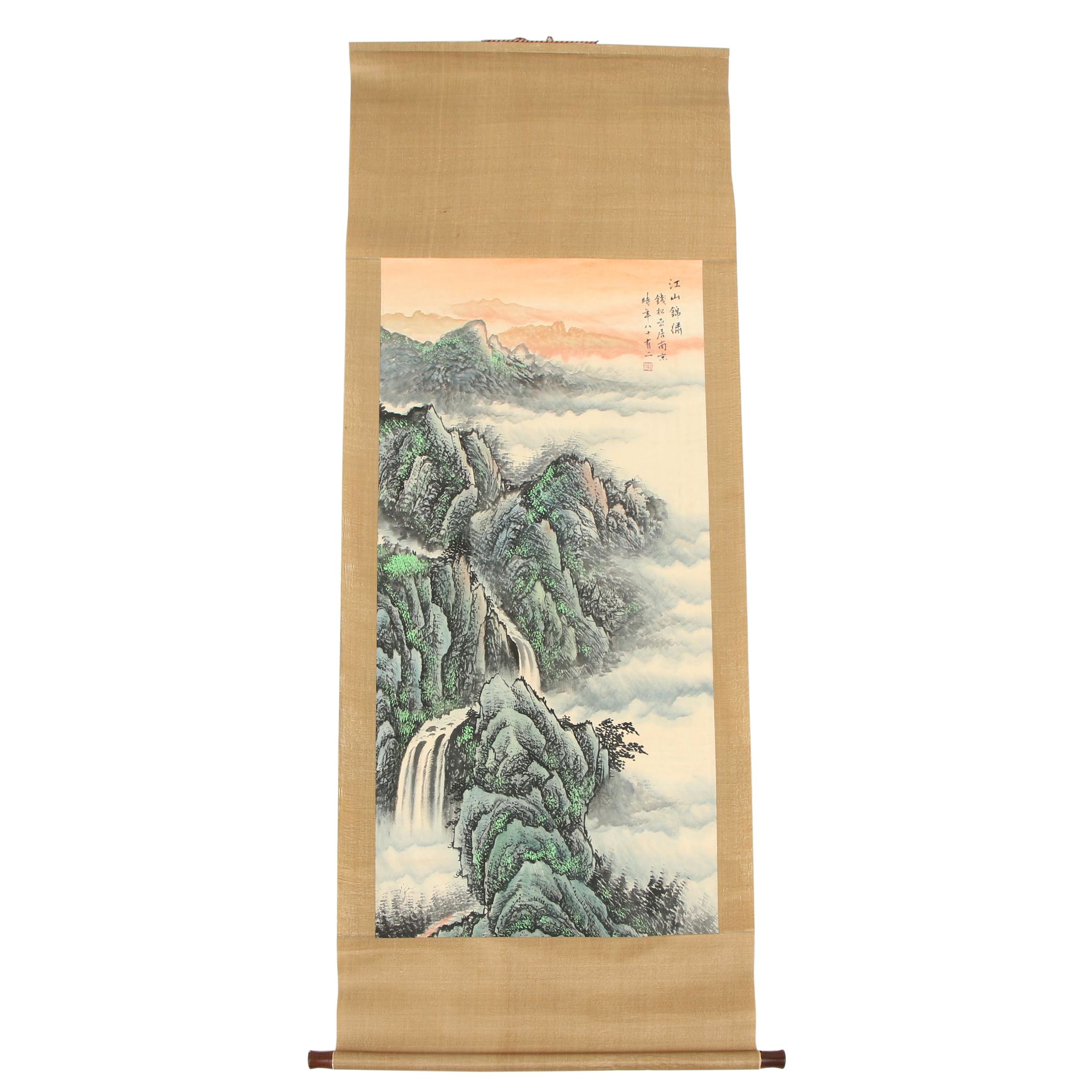 Qian Songyan Watercolor Painted Hanging Scroll