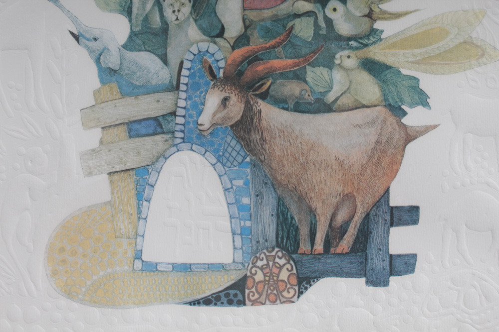 Amram Ebgi Cast Paper Print "Animals Board the Ark"