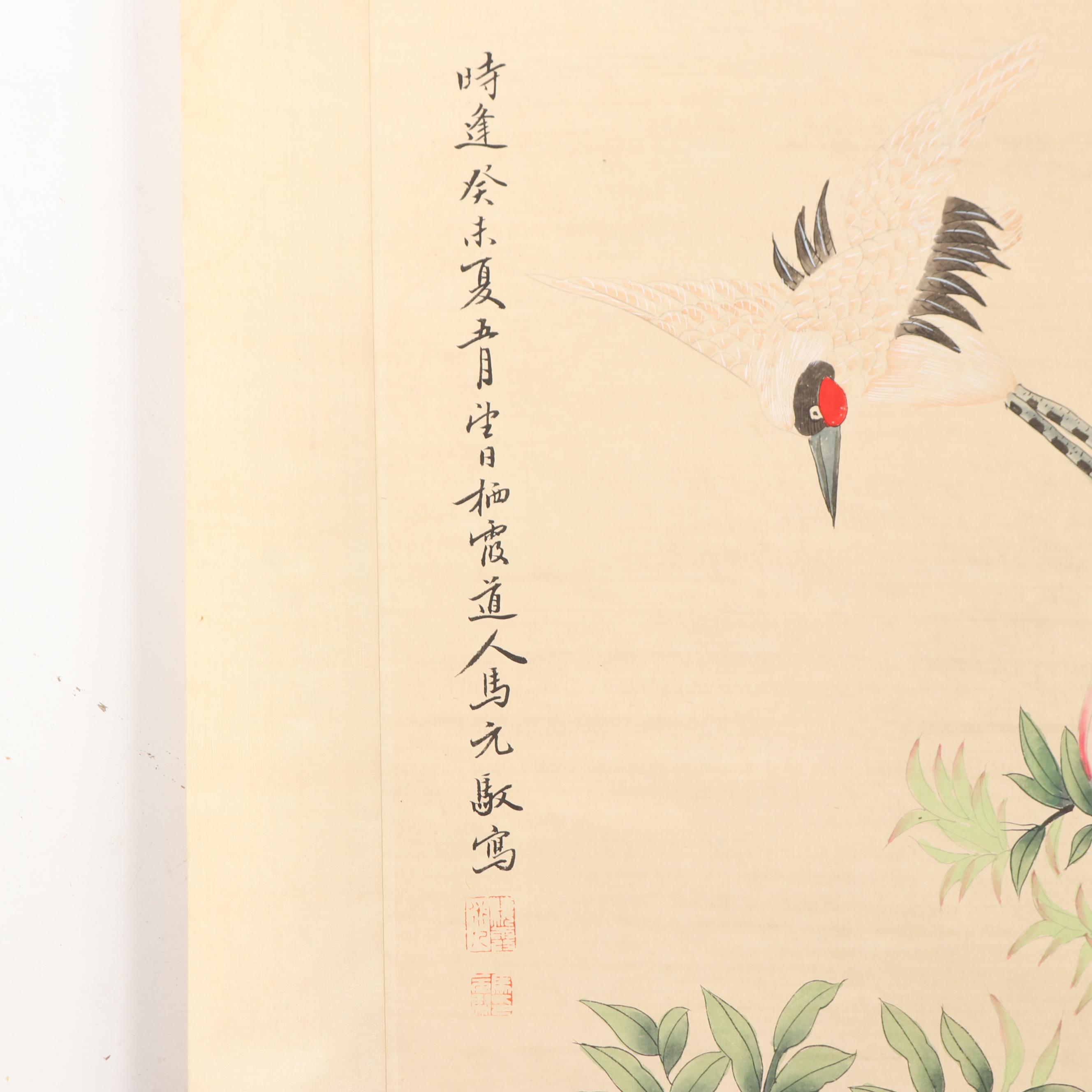 Chinese Ink and Watercolor Hanging Scroll of Birds and Peaches