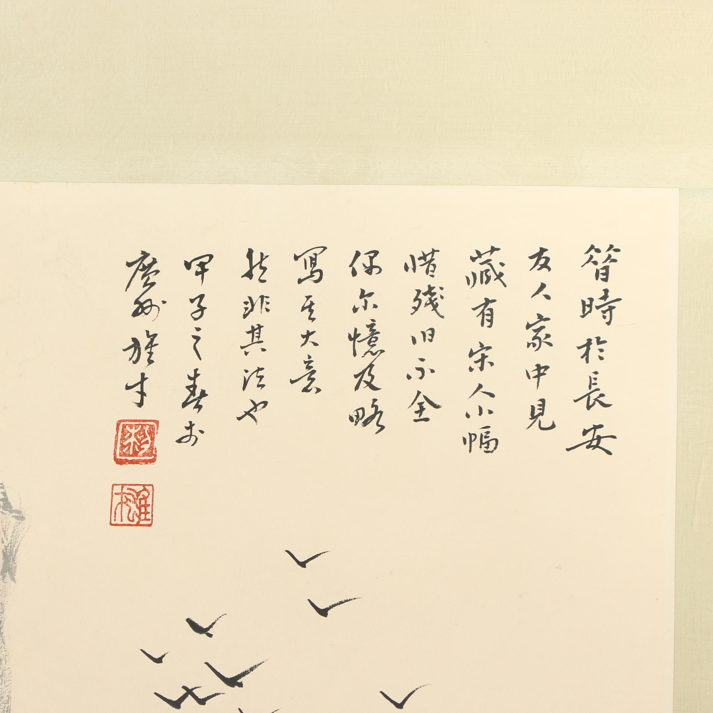 Li Xiongcai Watercolor Hanging Scroll of a Landscape