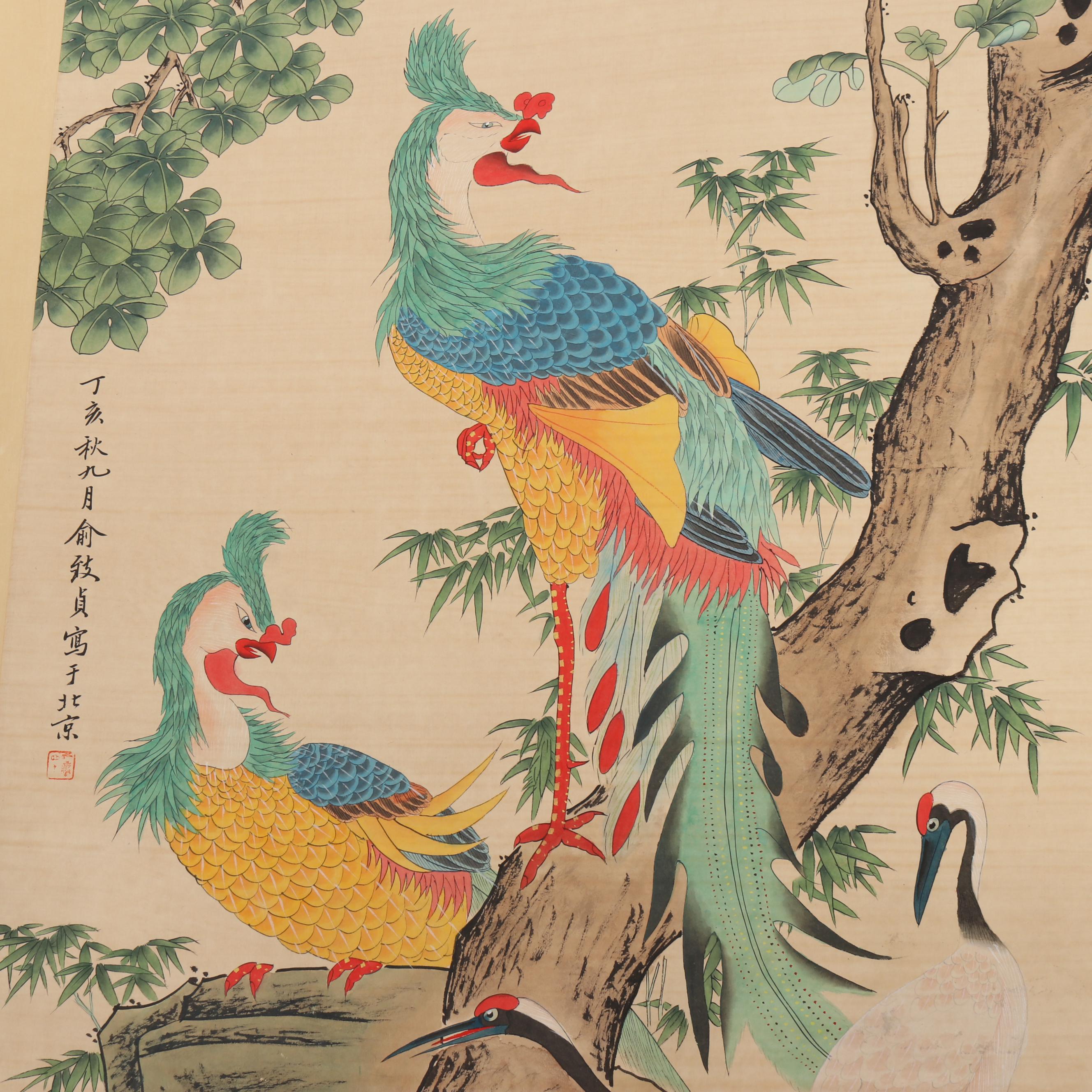 Chinese Watercolor and Ink Painted Hanging Scroll