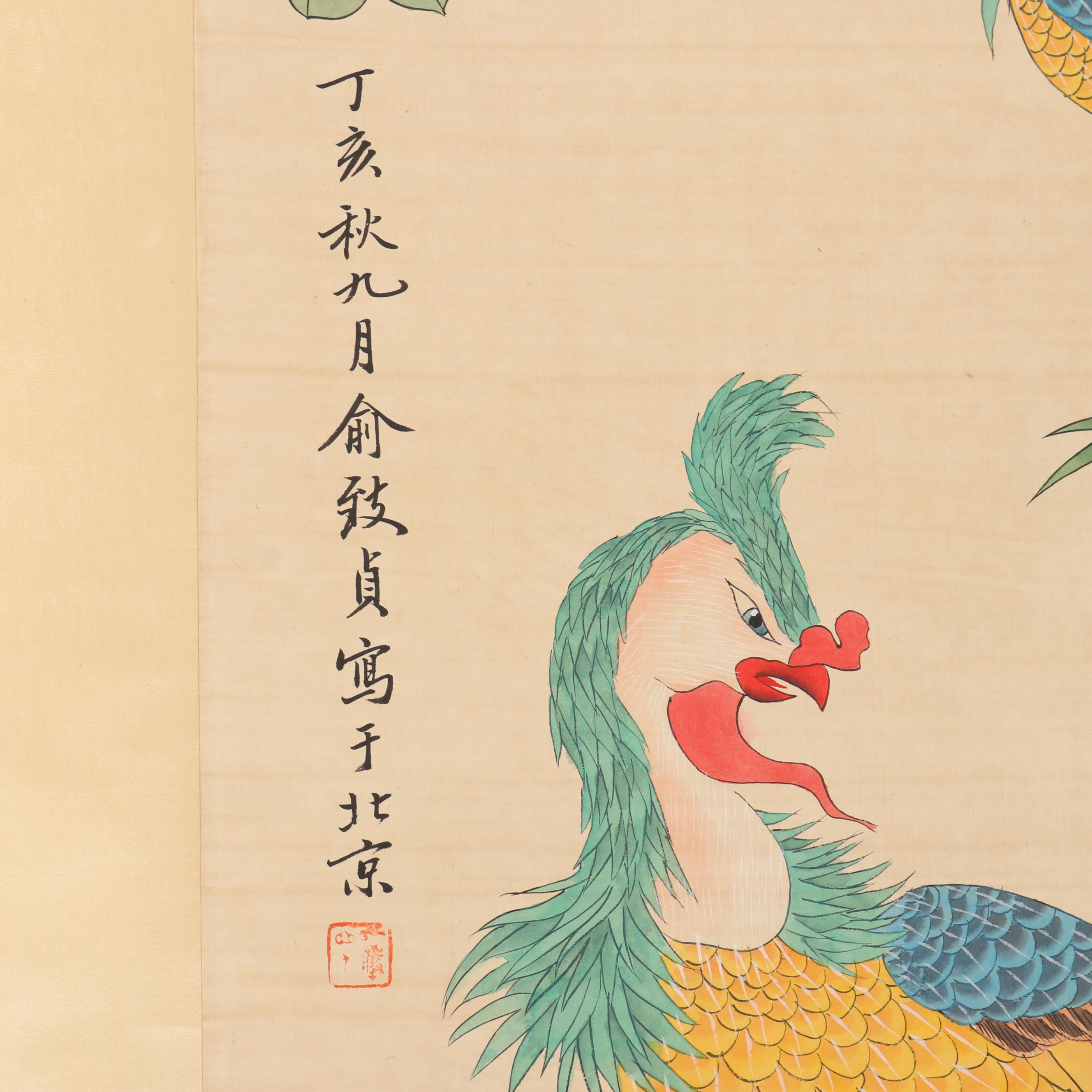 Chinese Watercolor and Ink Painted Hanging Scroll