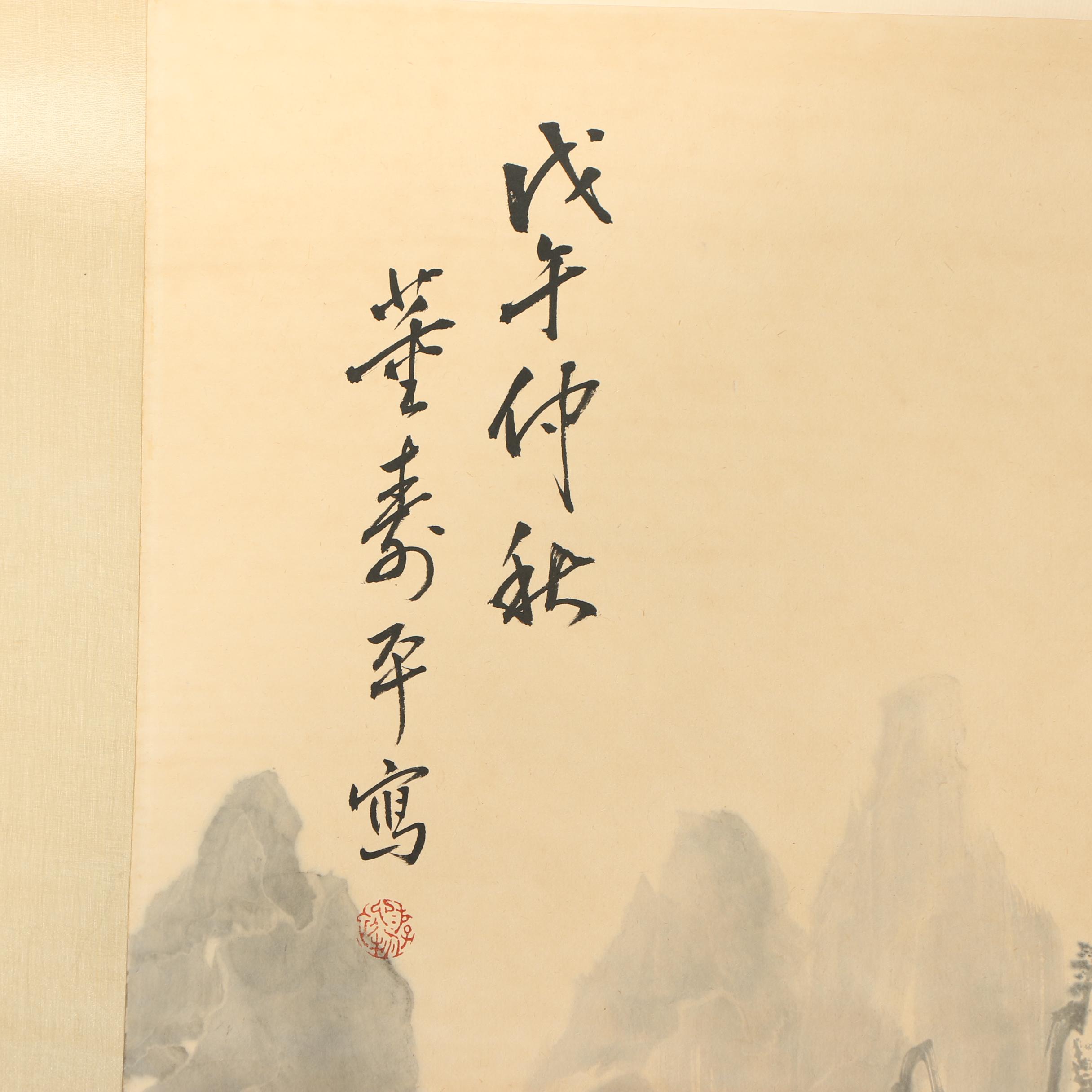 Dong Shouping Watercolor Hanging Scroll of a Landscape
