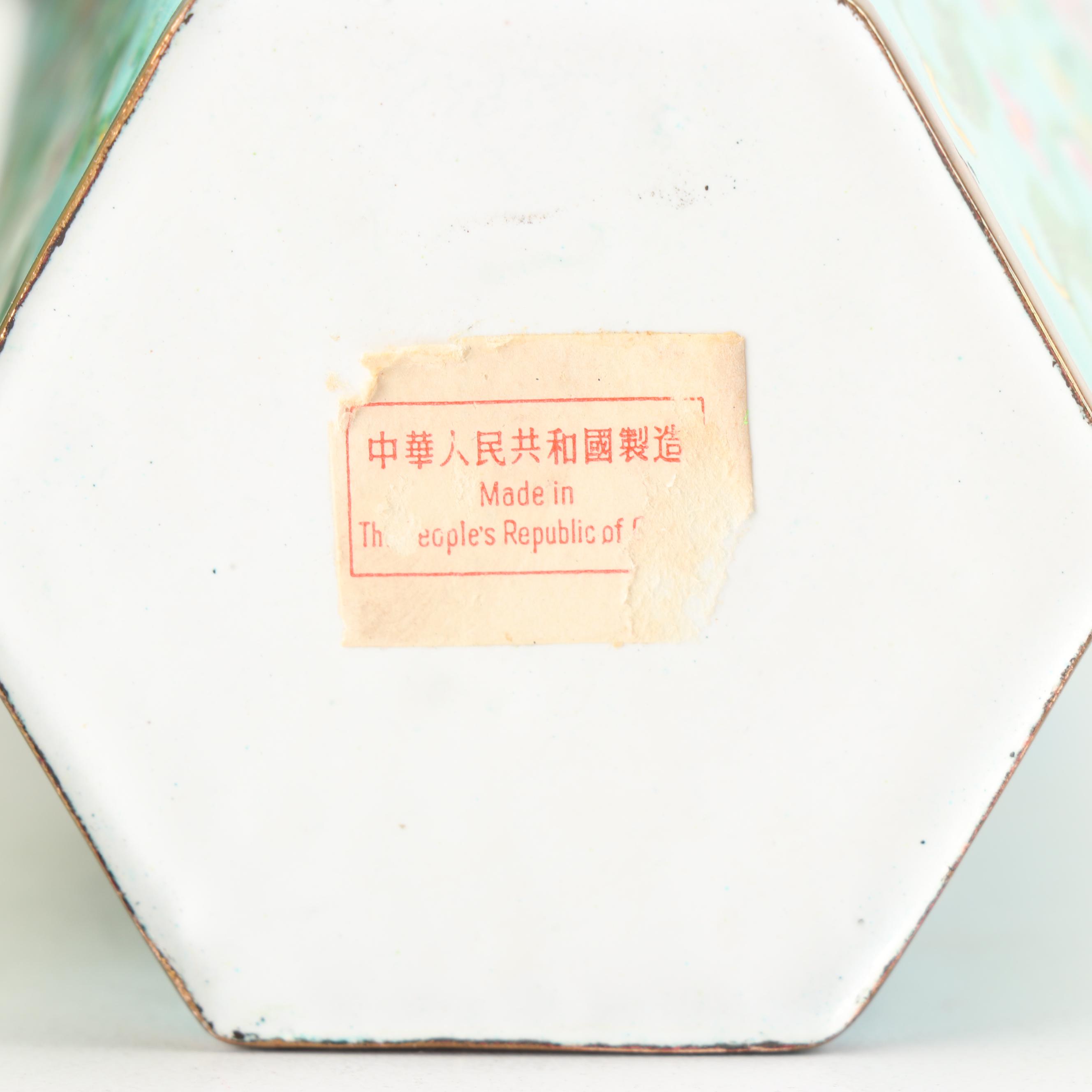 Chinese Cloisonné and Enameled Vases and Censer, 20th Century