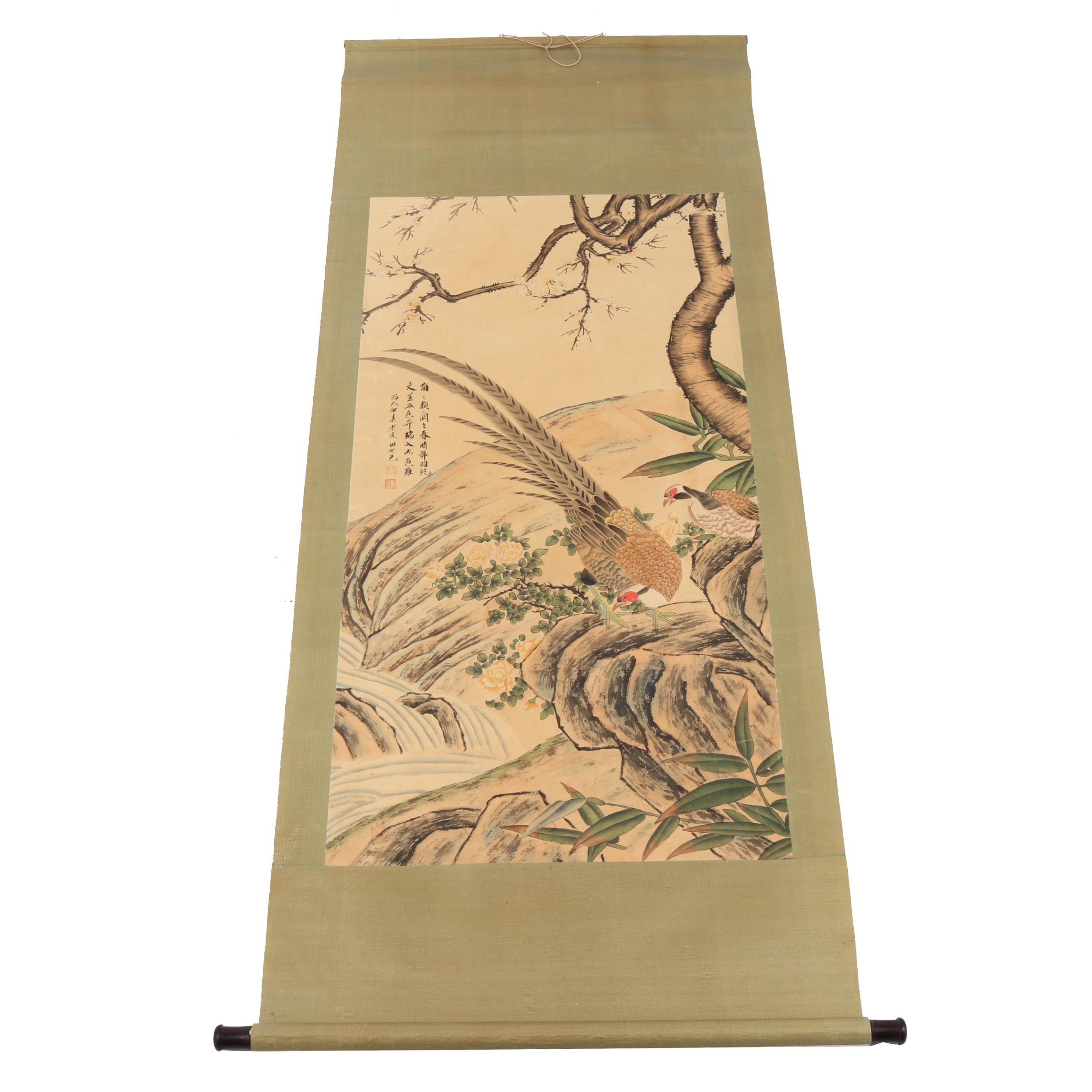 Tian Shiguang Watercolor Hanging Scroll of Pheasants