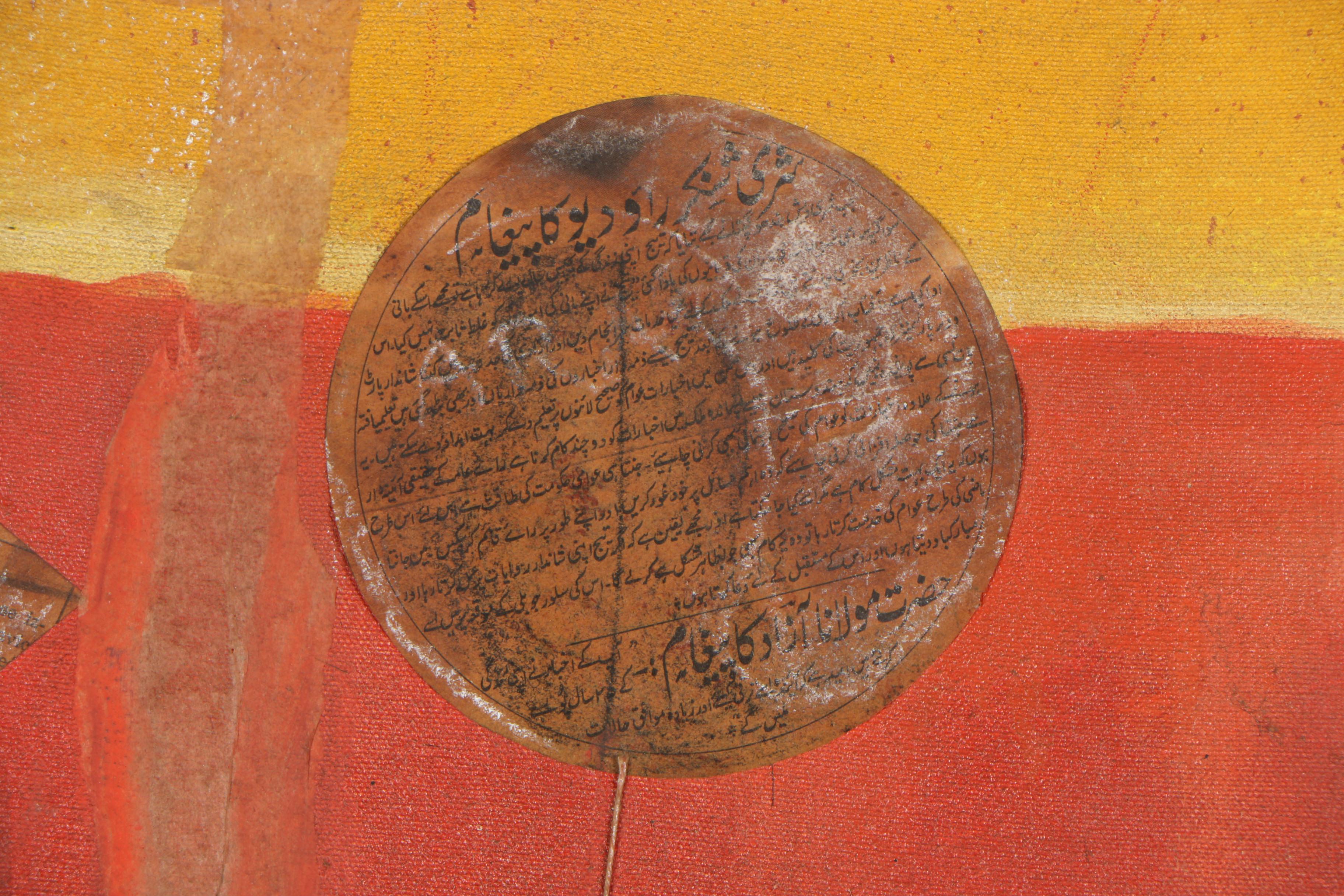 Mary Shaw Marohnic Monumental Mixed Media Painting