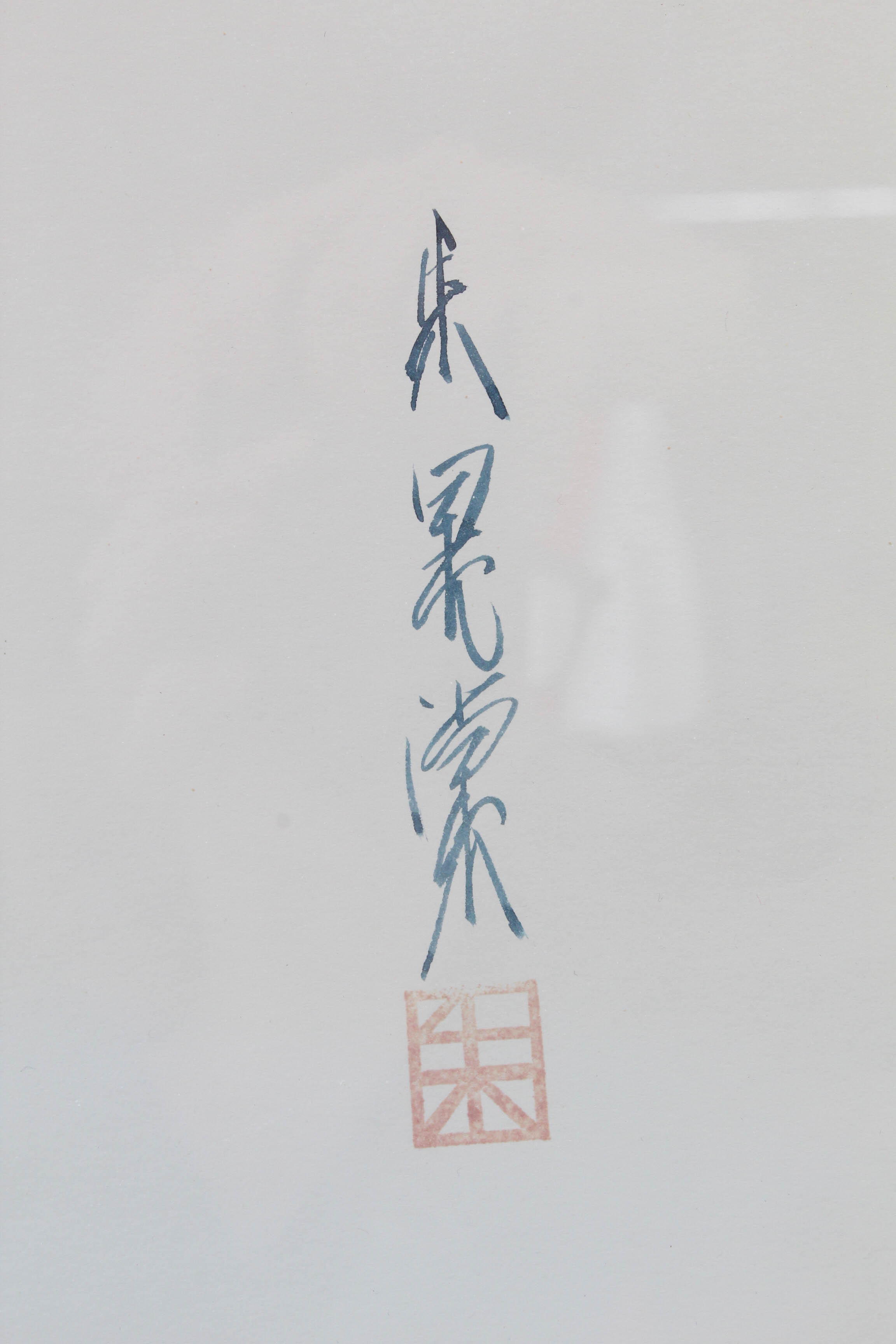 Chinese Avian Prints Including Frank T. Gee "Three Swallows"