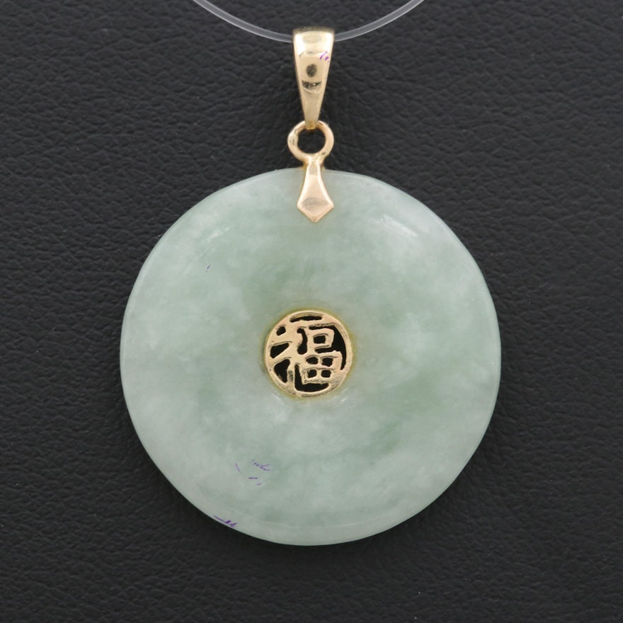 Chinese 14K Yellow Gold Jadeite Bi Disc Pendant