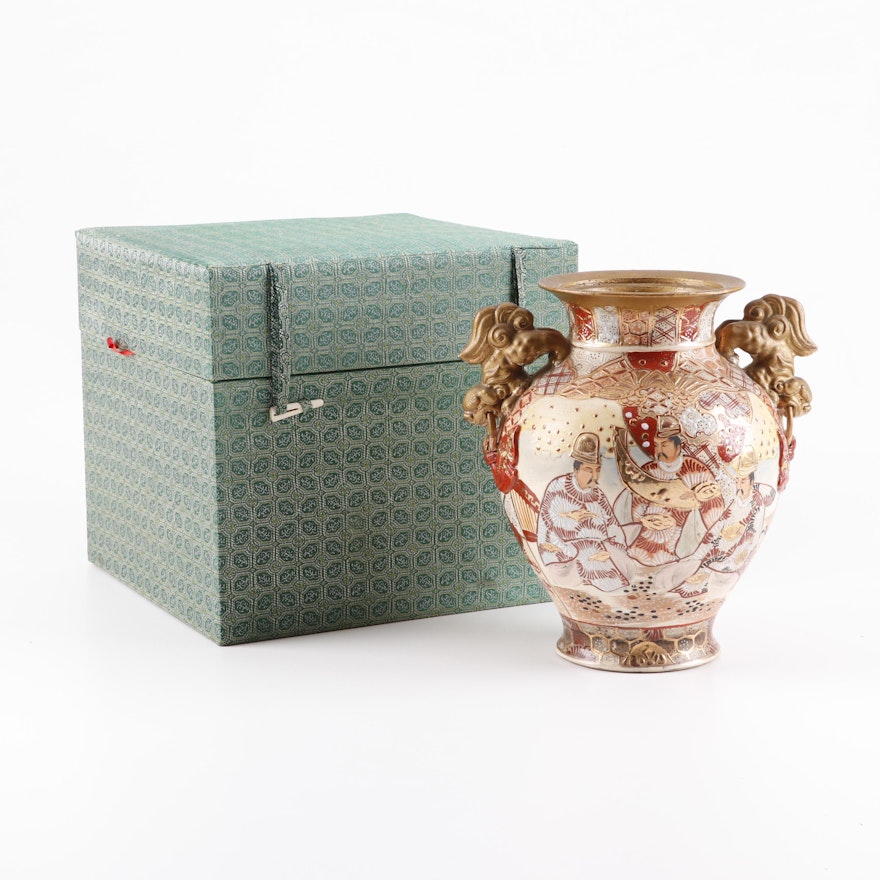 Japanese Satsuma Style Ceramic Vase in Decorative Box