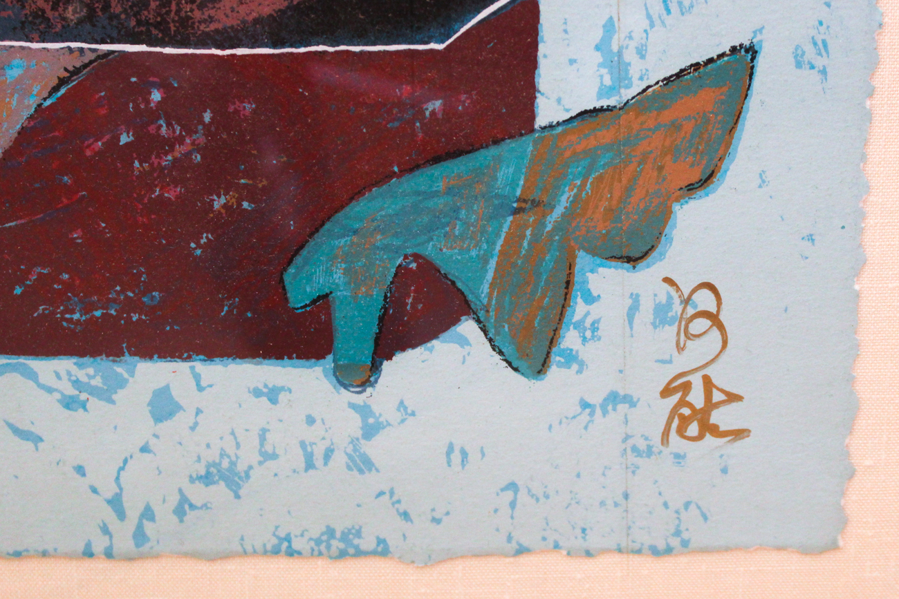 He Neng Serigraph "Woman and Dragon"