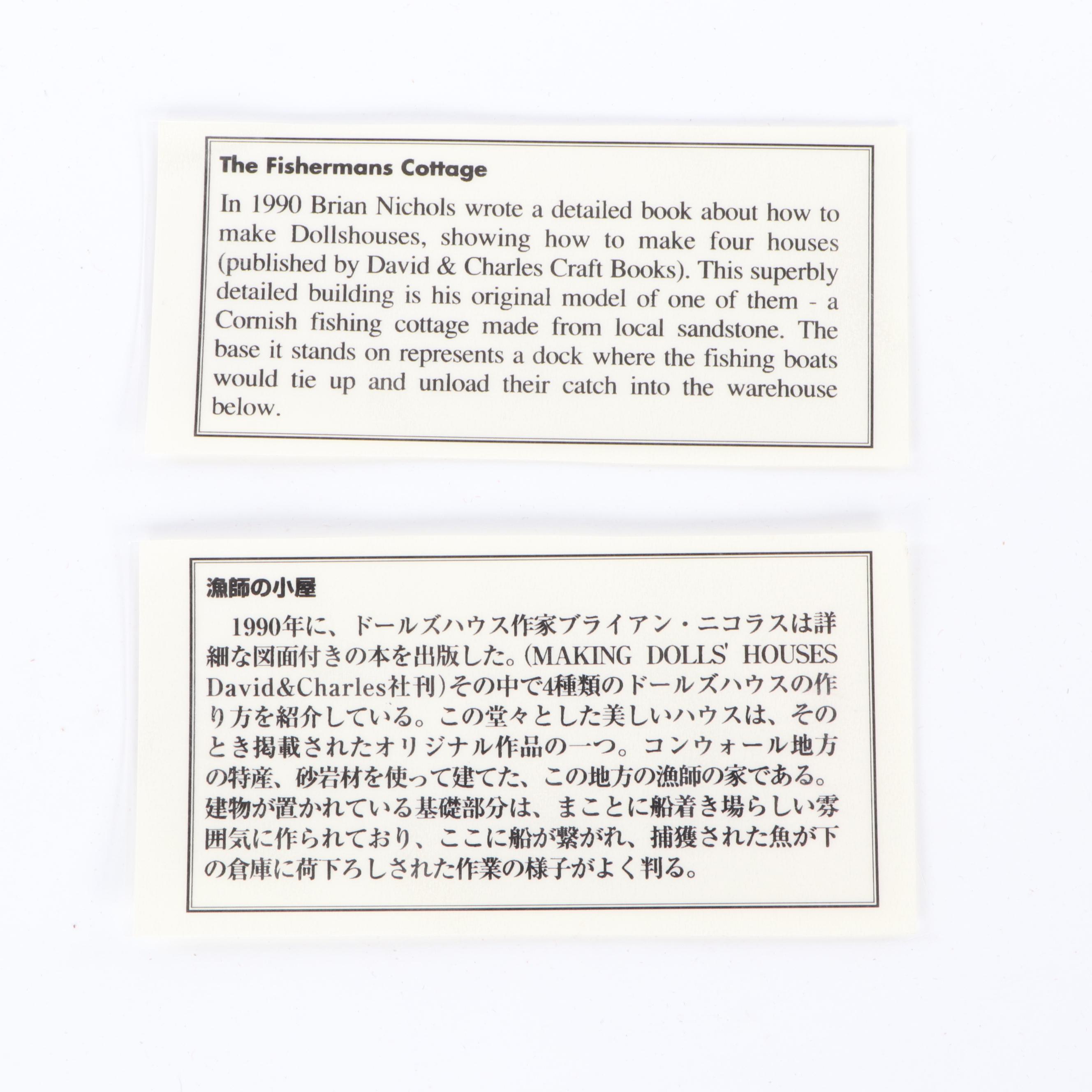 Brian Nichols Furnished Fisherman's Cottage Dollhouse Miniature, 1990