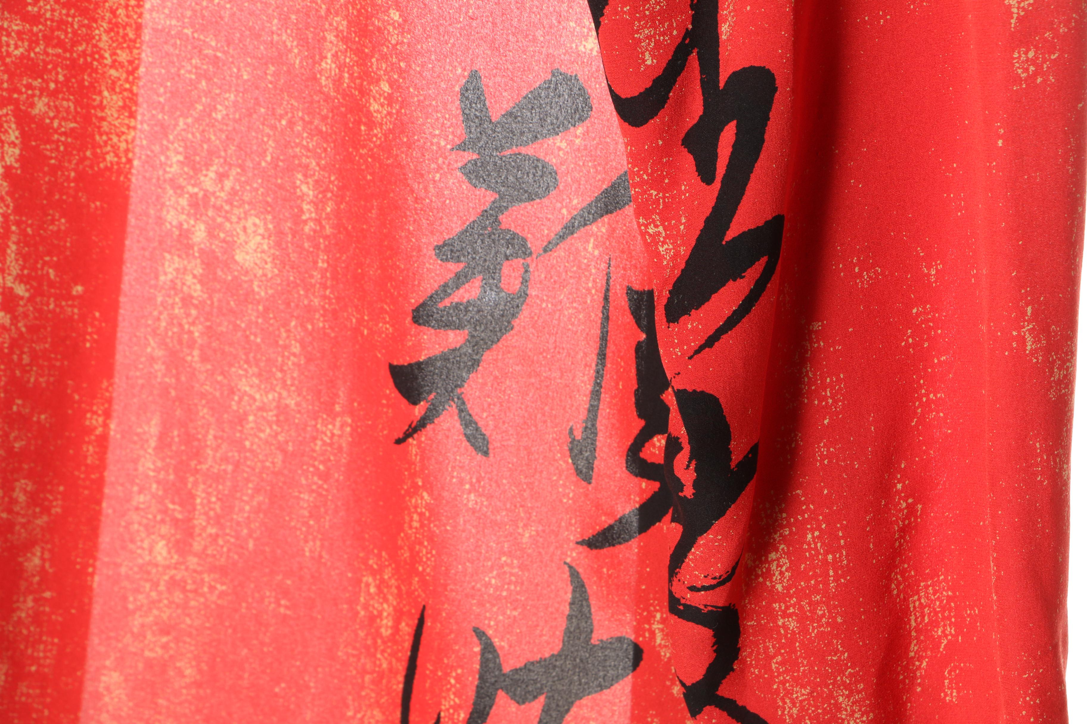 East Asian Style Clothing, Evening Dresses and Children's Haori, Vintage