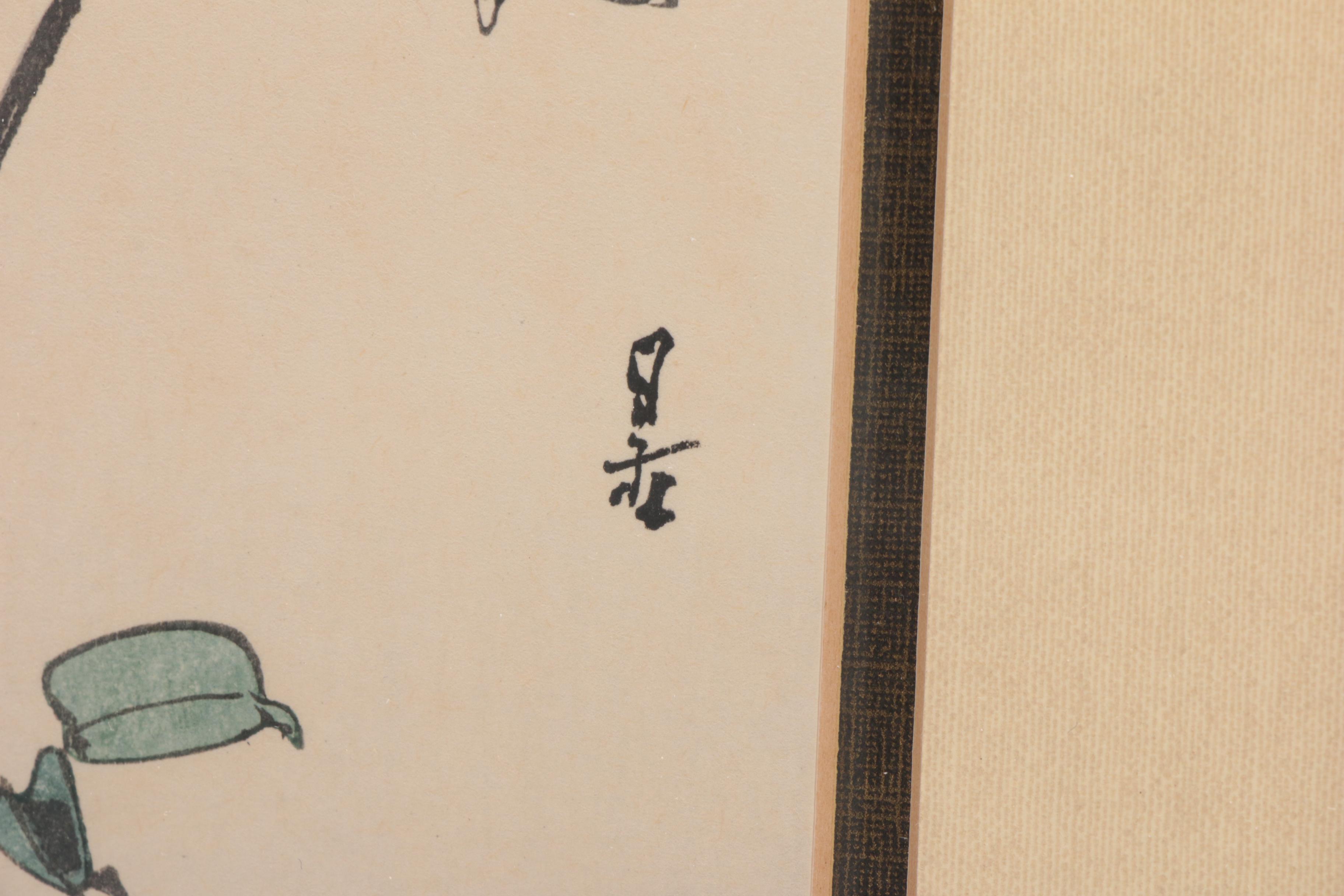 Yoshimoto Gesso Ukiyo-e Woodblock Print "Bird and Red Camellia"