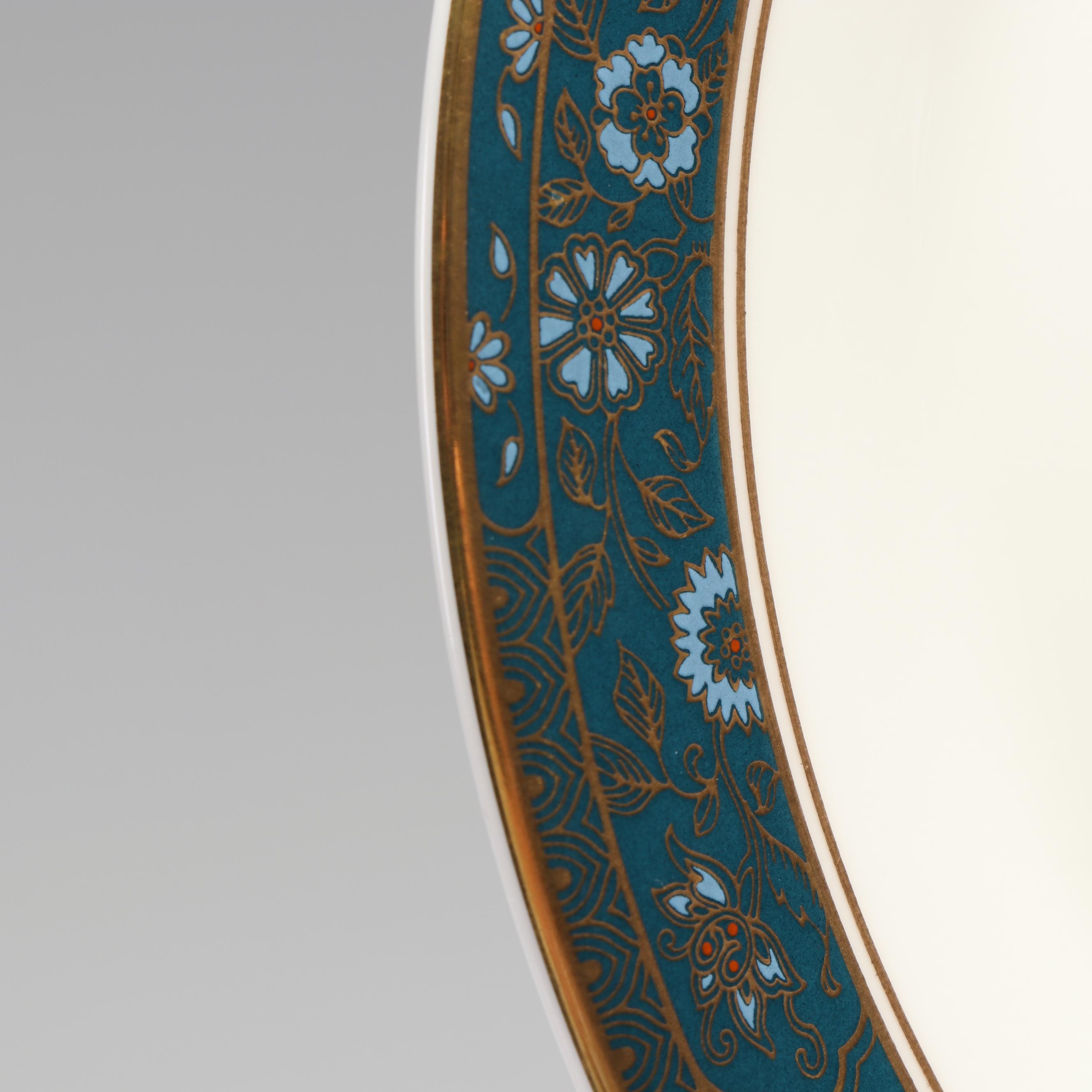 Royal Doulton "Carlyle" Dinnerware