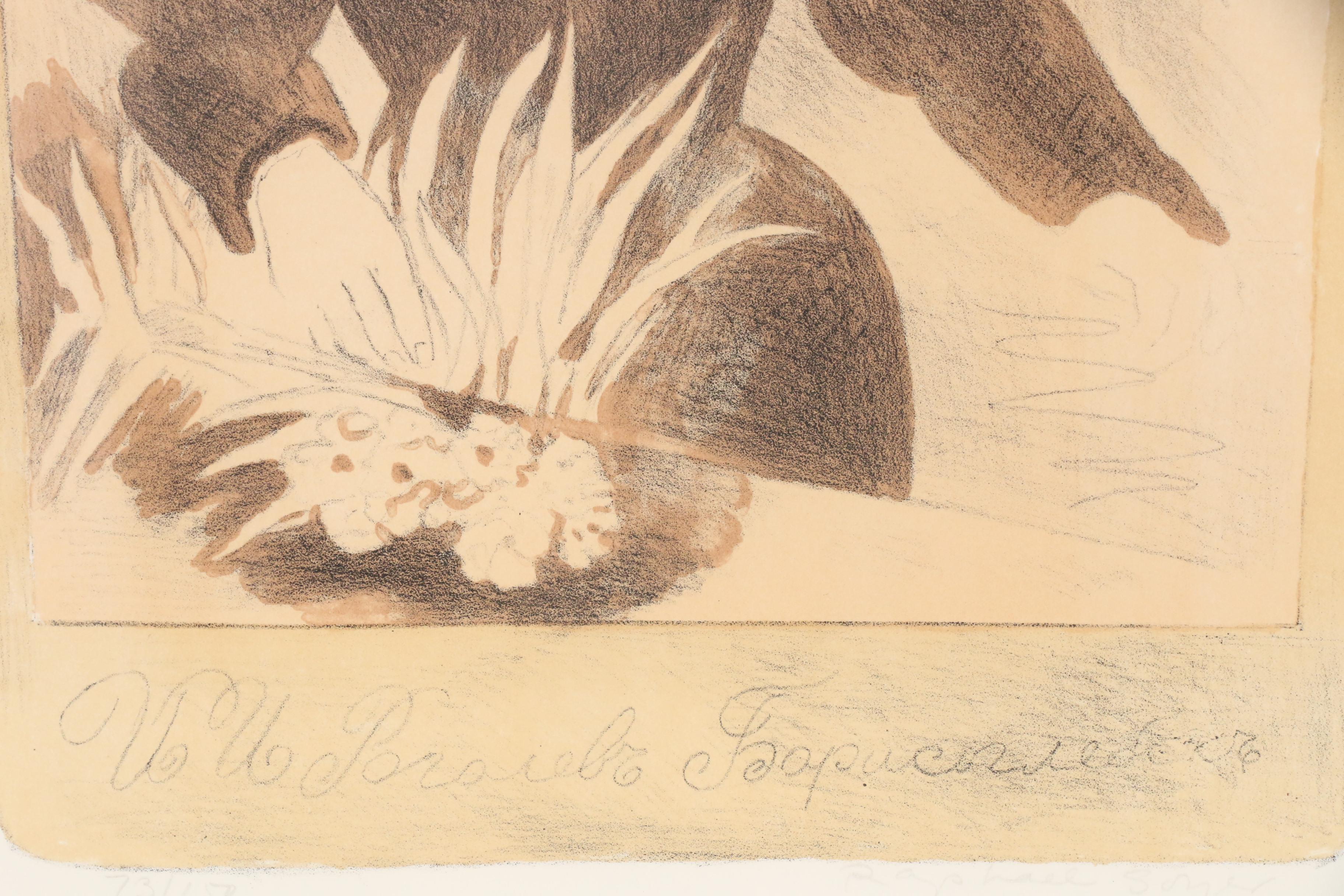 Raphael Soyer Lithograph "Mother", 1969