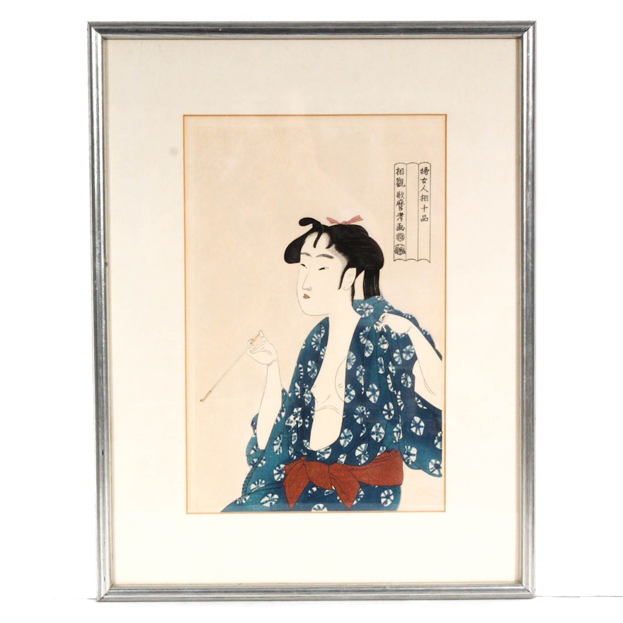 After Utamaro Kitagawa "Beauty Smoking" Embossed Woodblock Print