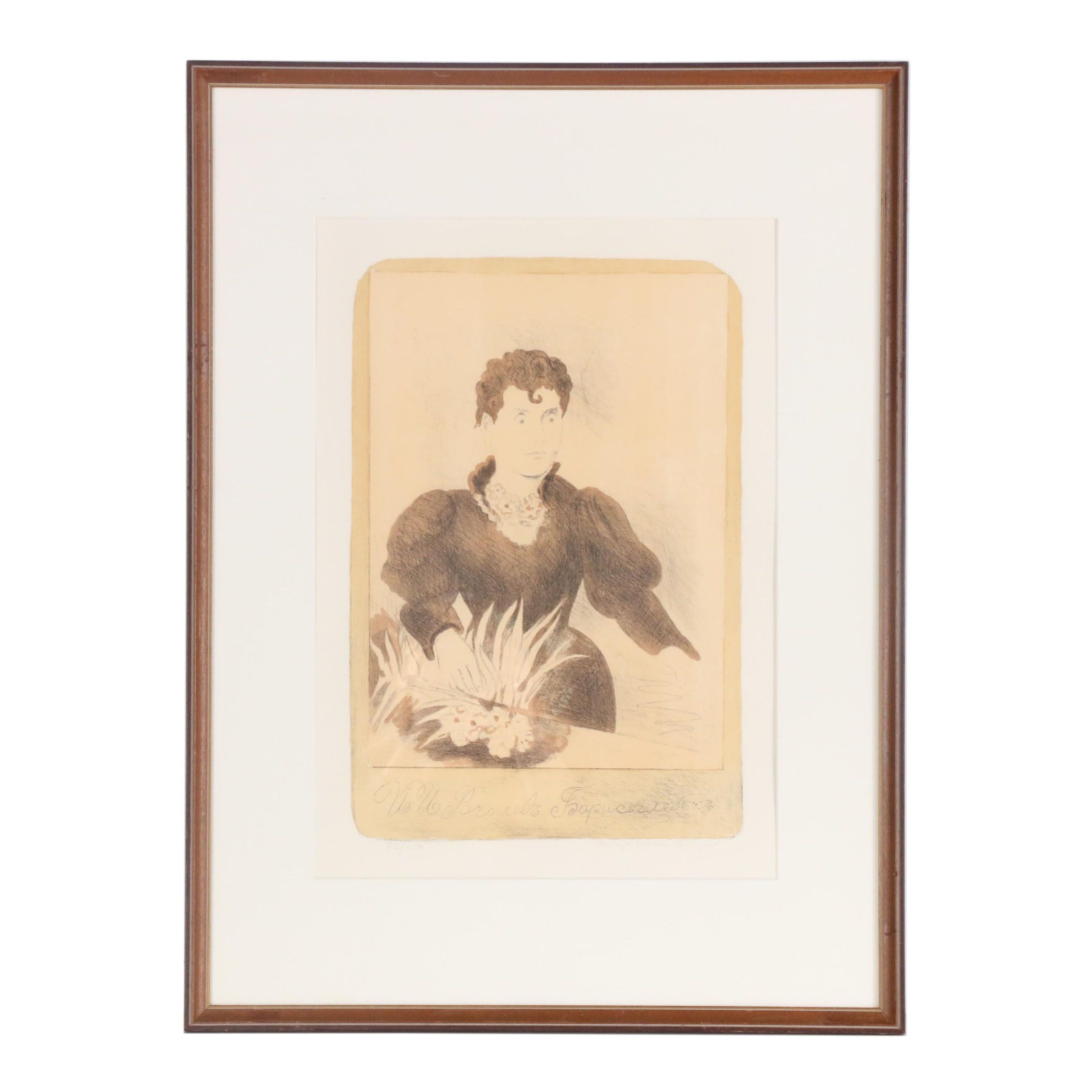 Raphael Soyer Lithograph "Mother", 1969