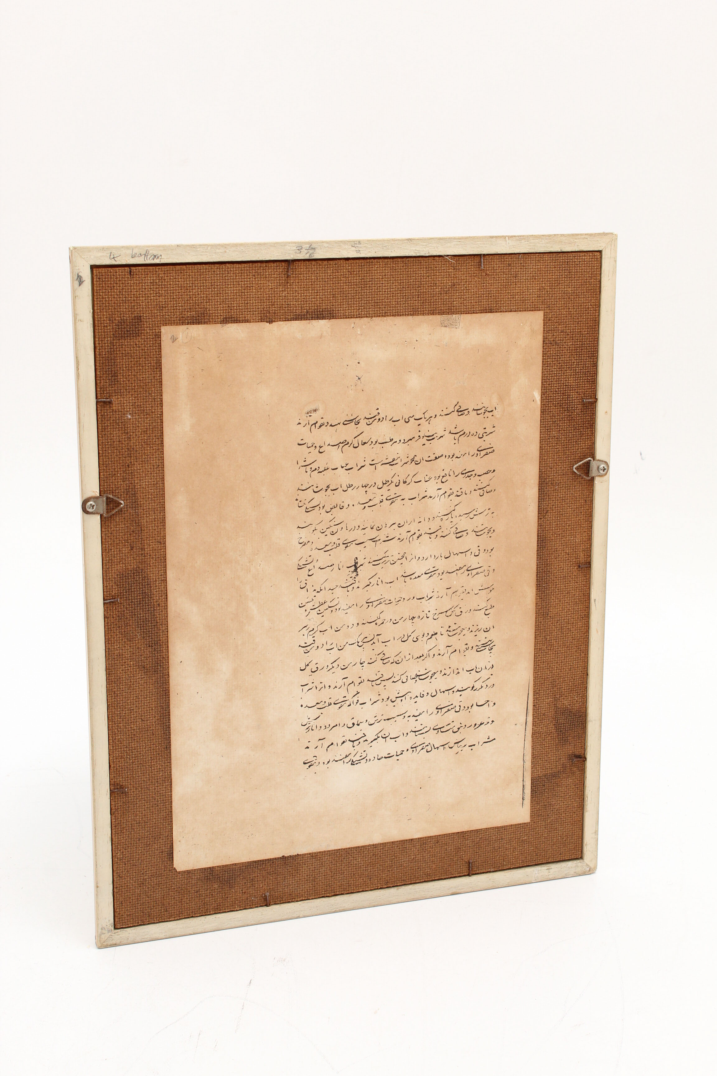 Persian Gouache Hunting Scene Painting