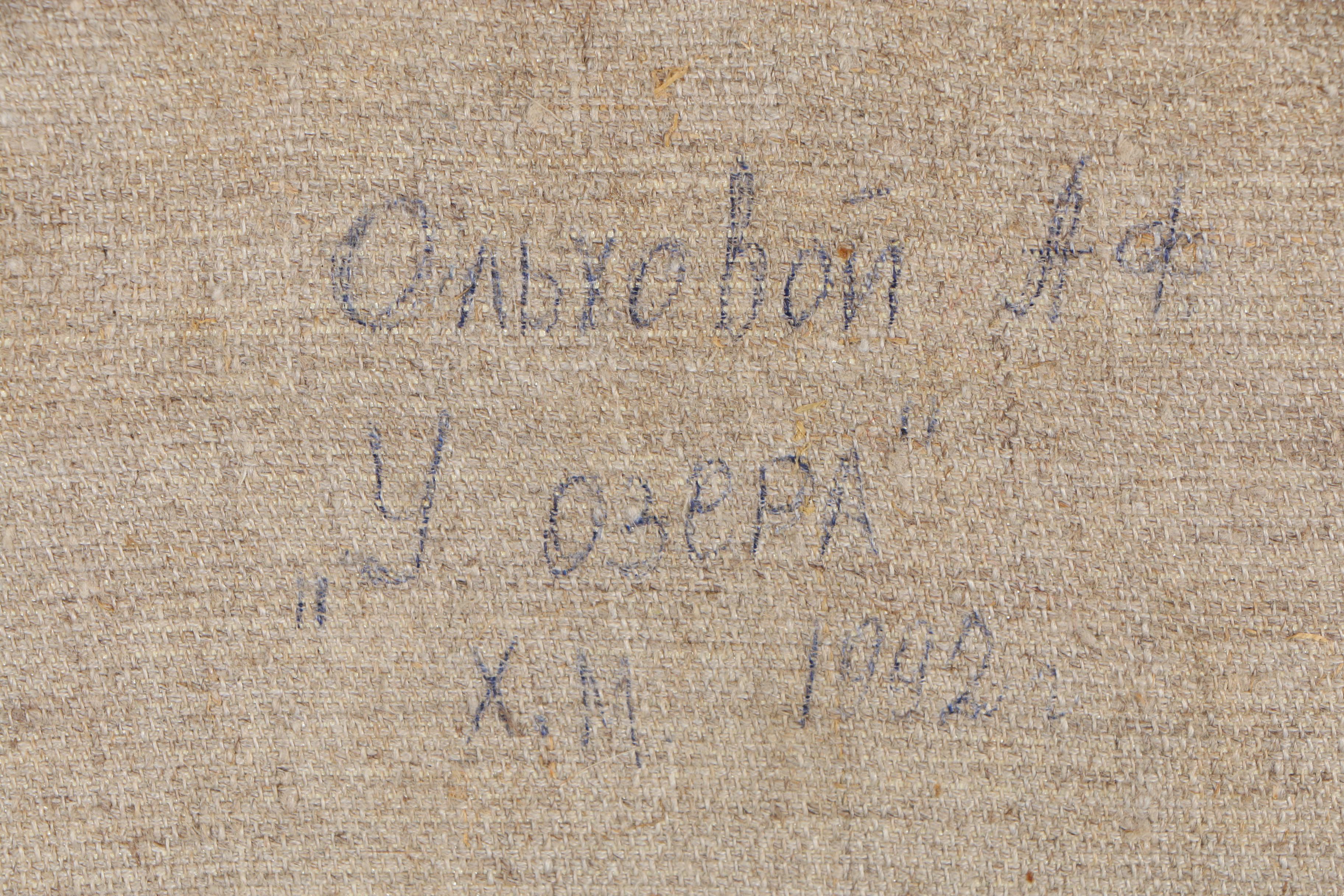 Landscape Oil Painting "By the Lake"