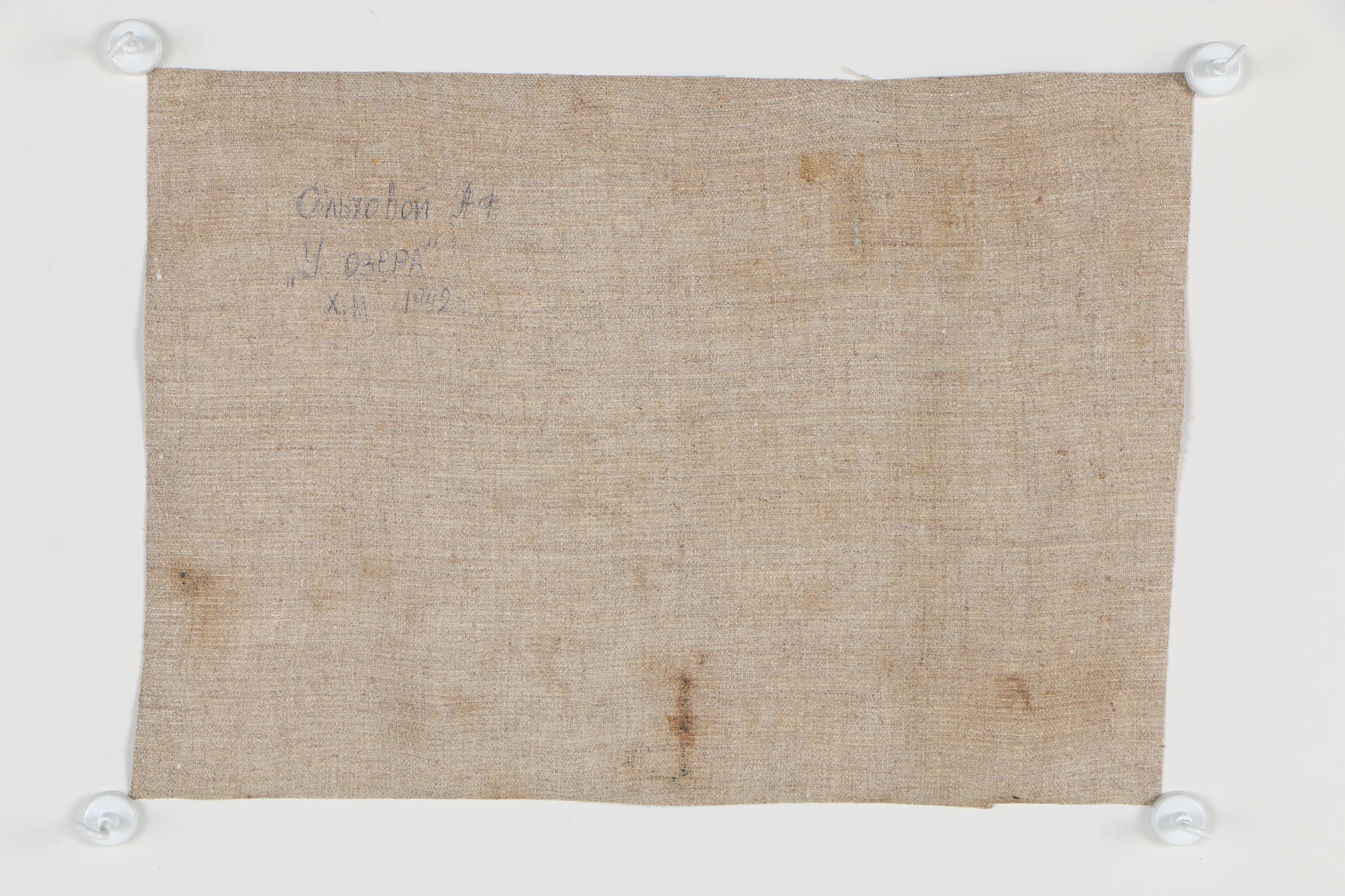 Landscape Oil Painting "By the Lake"