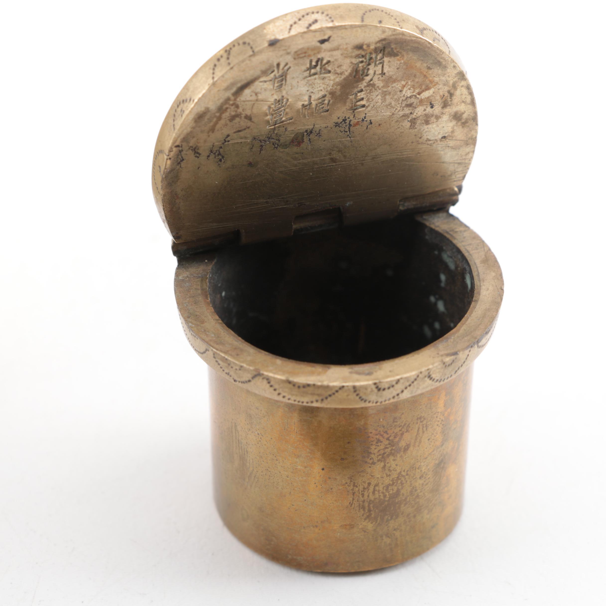 Chinese Engraved Paktong Shagreen and Brass Water Pipe