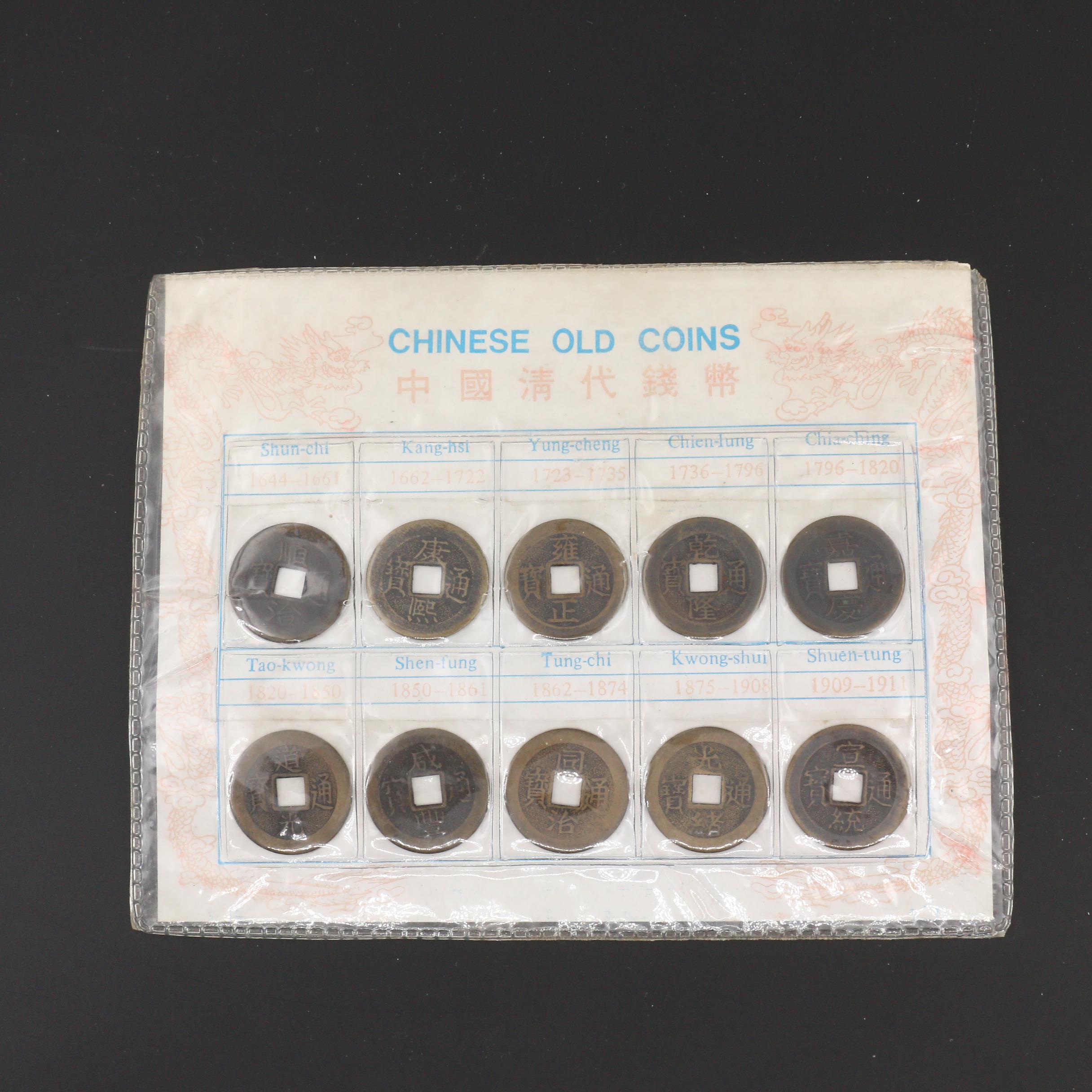 "Chinese Old Coins" Reproduction Cash Coin Set