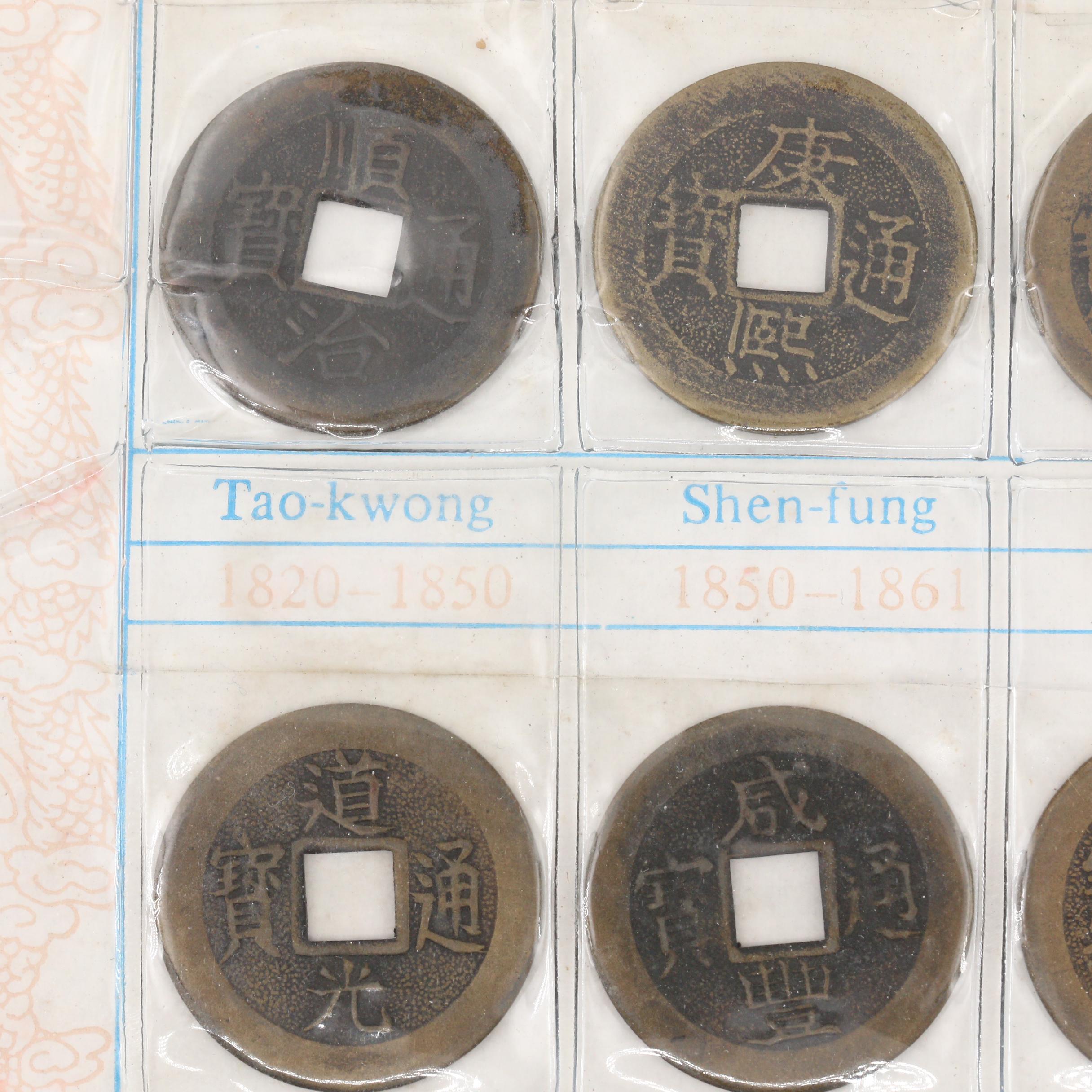 "Chinese Old Coins" Reproduction Cash Coin Set