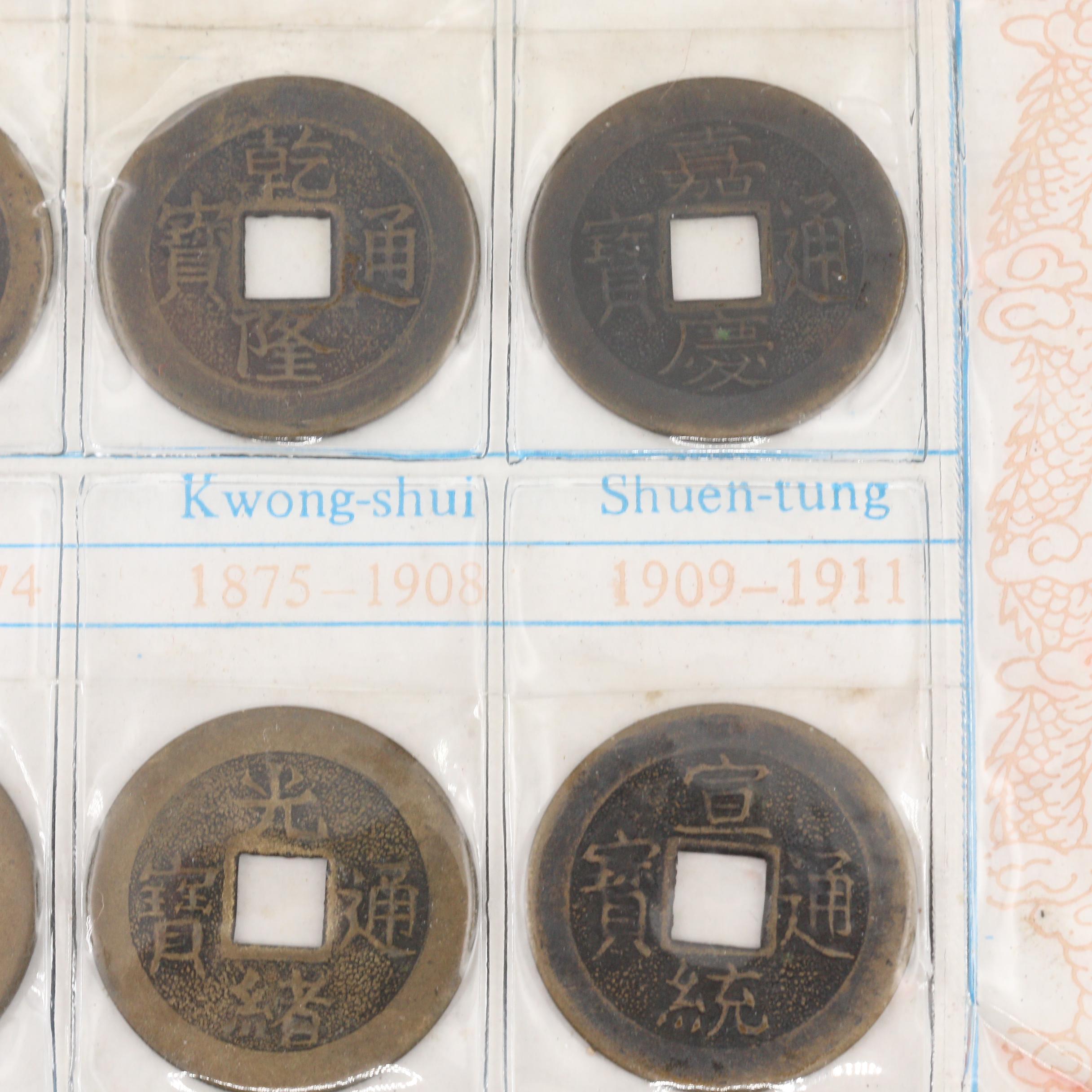 "Chinese Old Coins" Reproduction Cash Coin Set