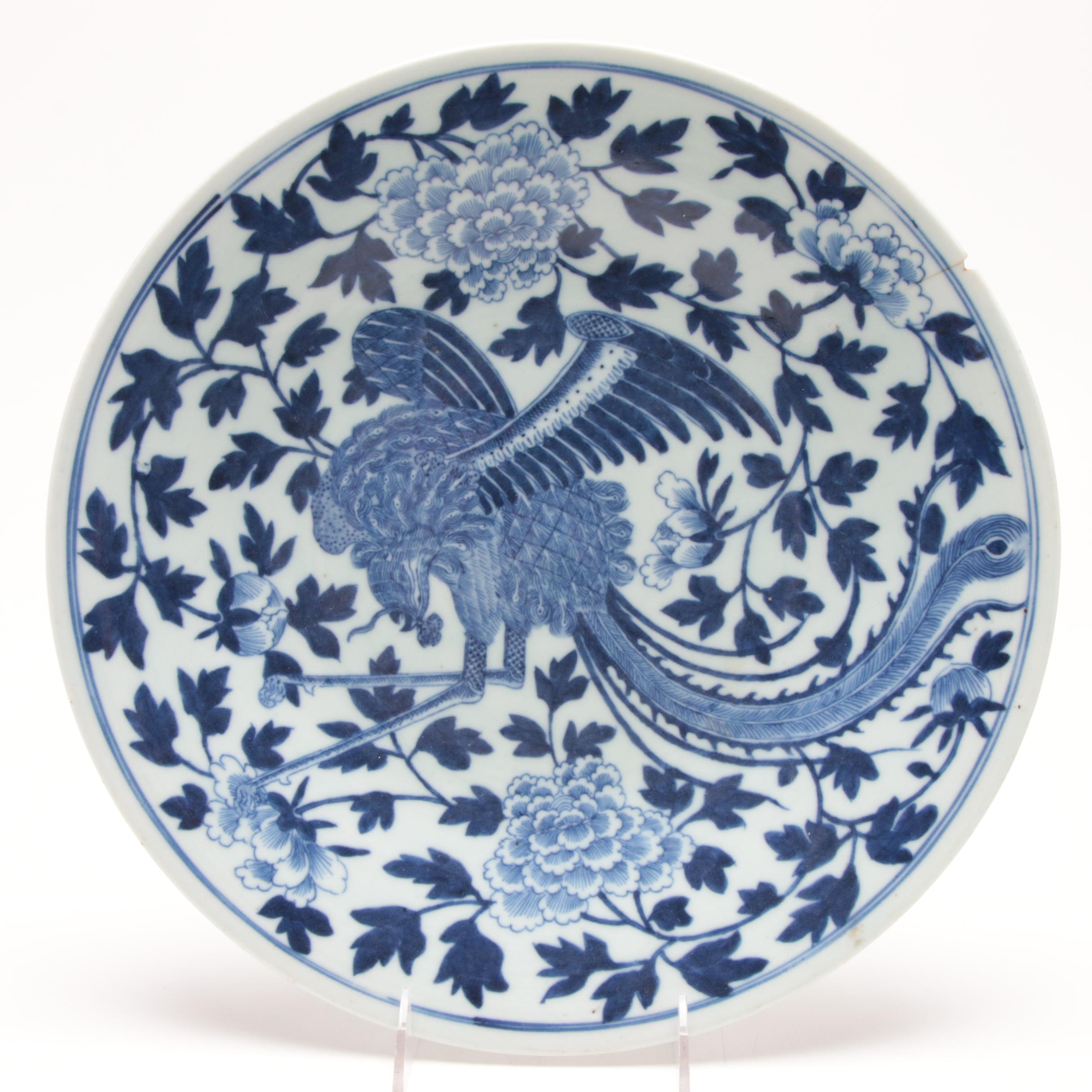 Japanese Phoenix Motif Ceramic Plate, Meiji Period