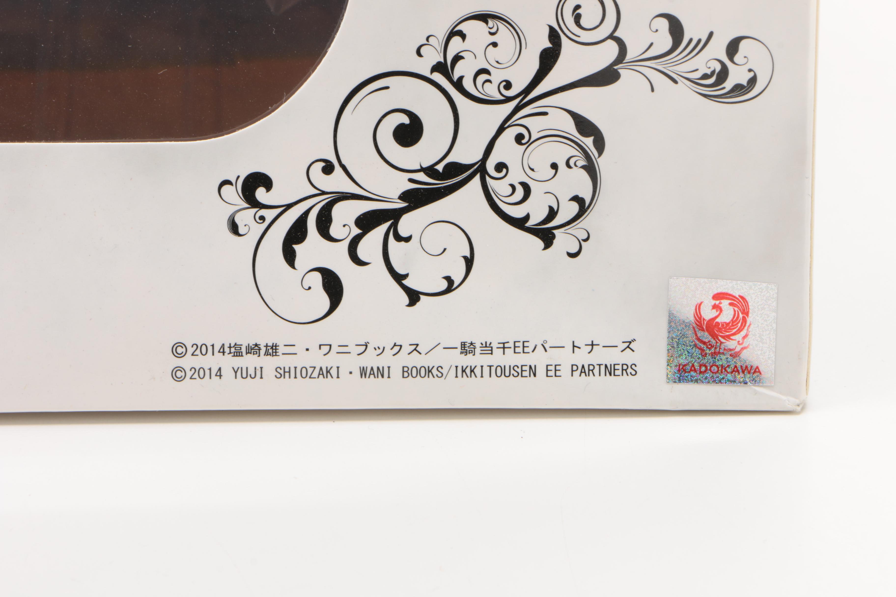 New Vision Toys Extravaganza Epoch Sonsaku Hakufu PVC Figurine, 2014