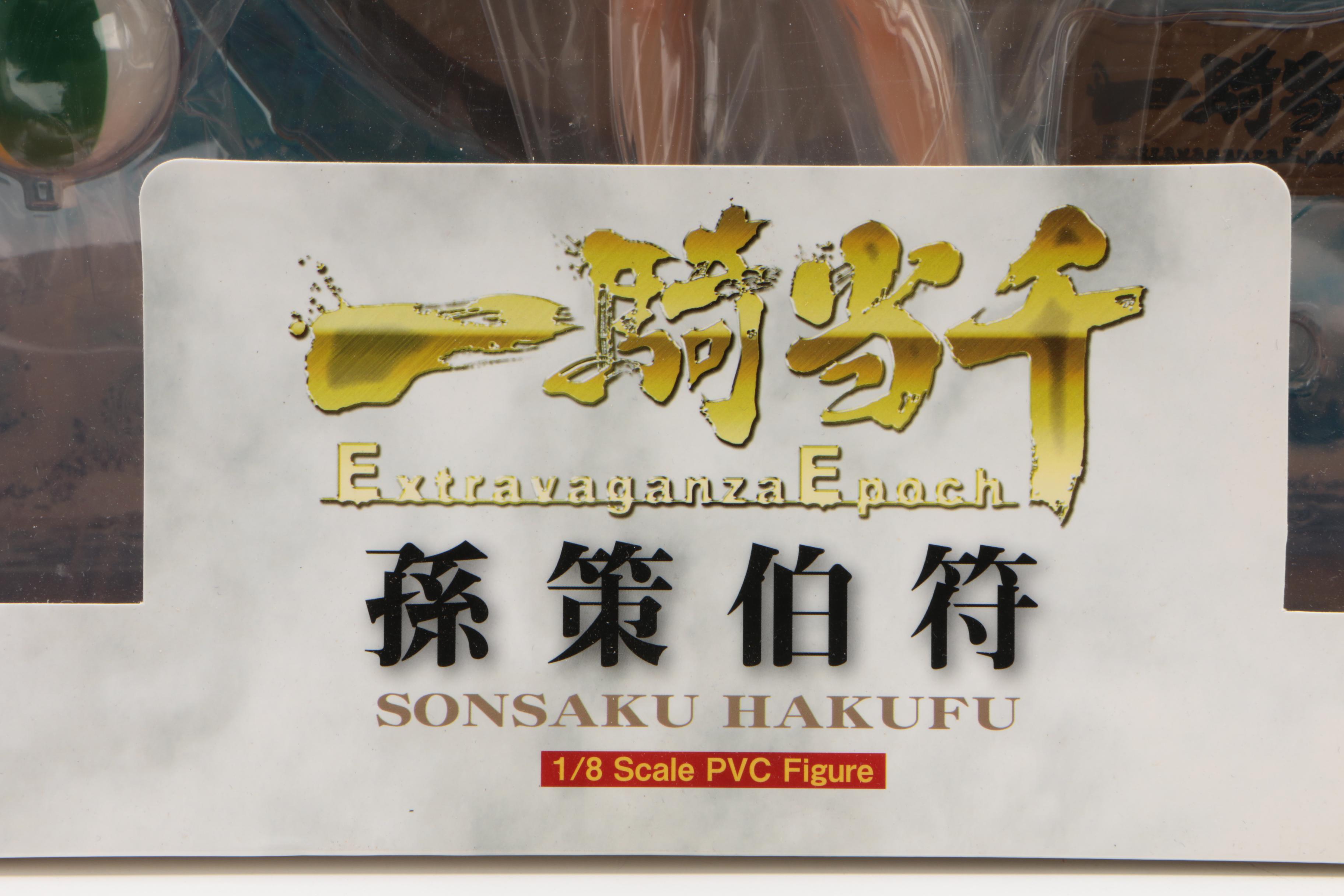 New Vision Toys Extravaganza Epoch Sonsaku Hakufu PVC Figurine, 2014