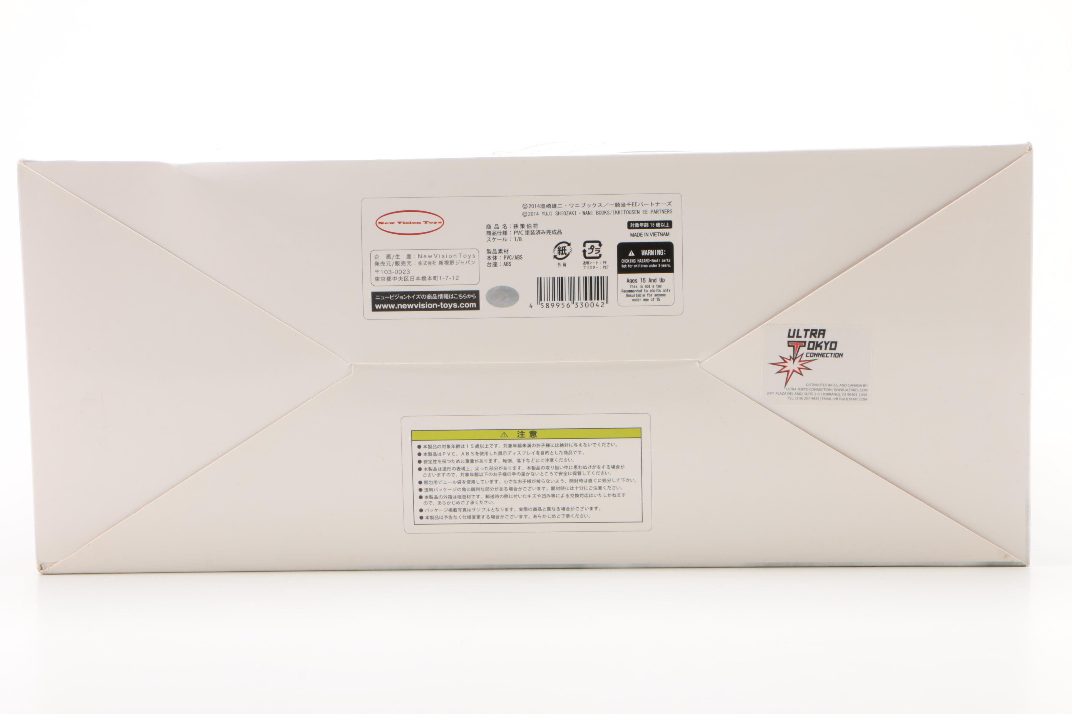 New Vision Toys Extravaganza Epoch Sonsaku Hakufu PVC Figurine, 2014