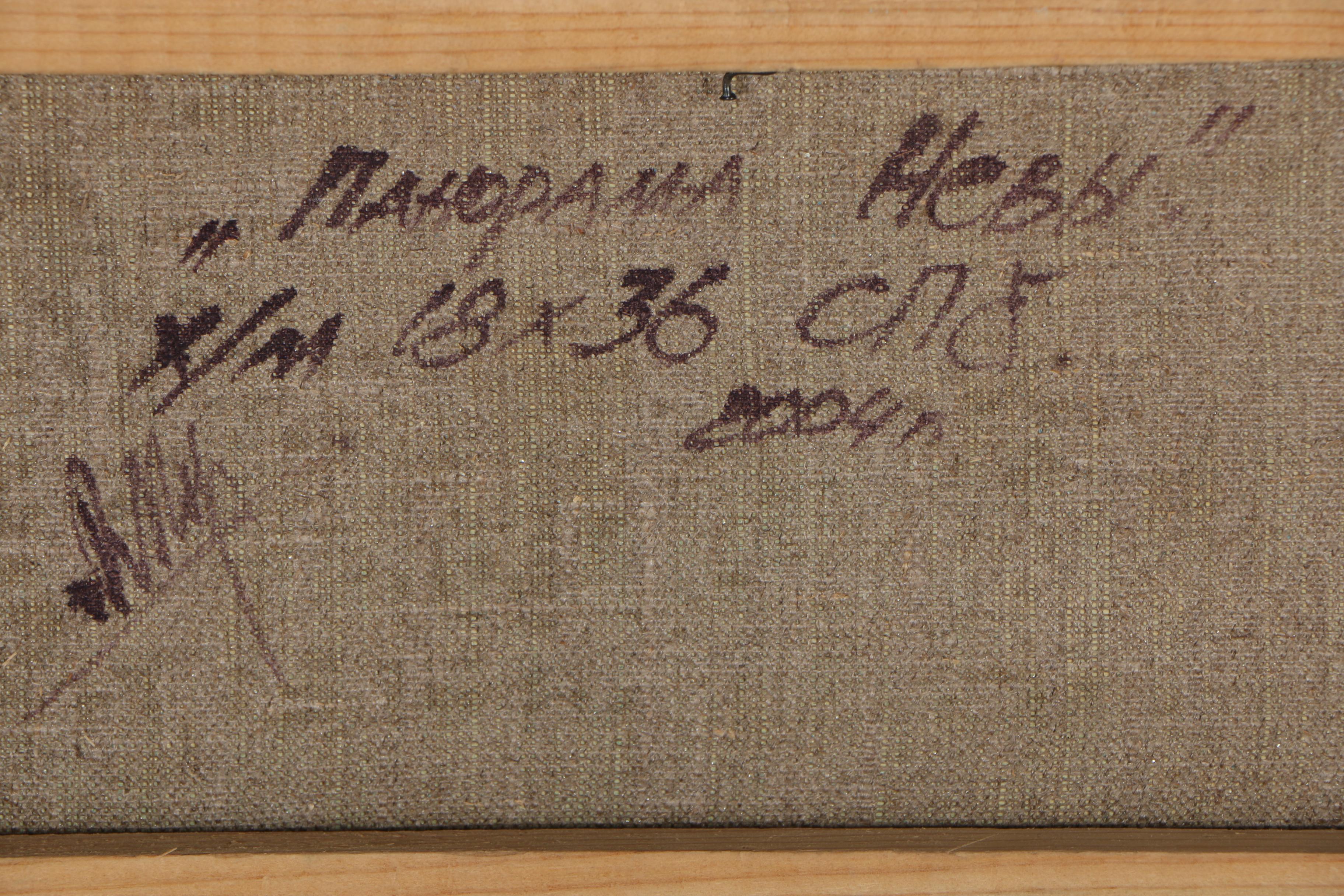 Russian Oil Paintings "Savior on Spilled Blood" and "Panorama of the Neva"