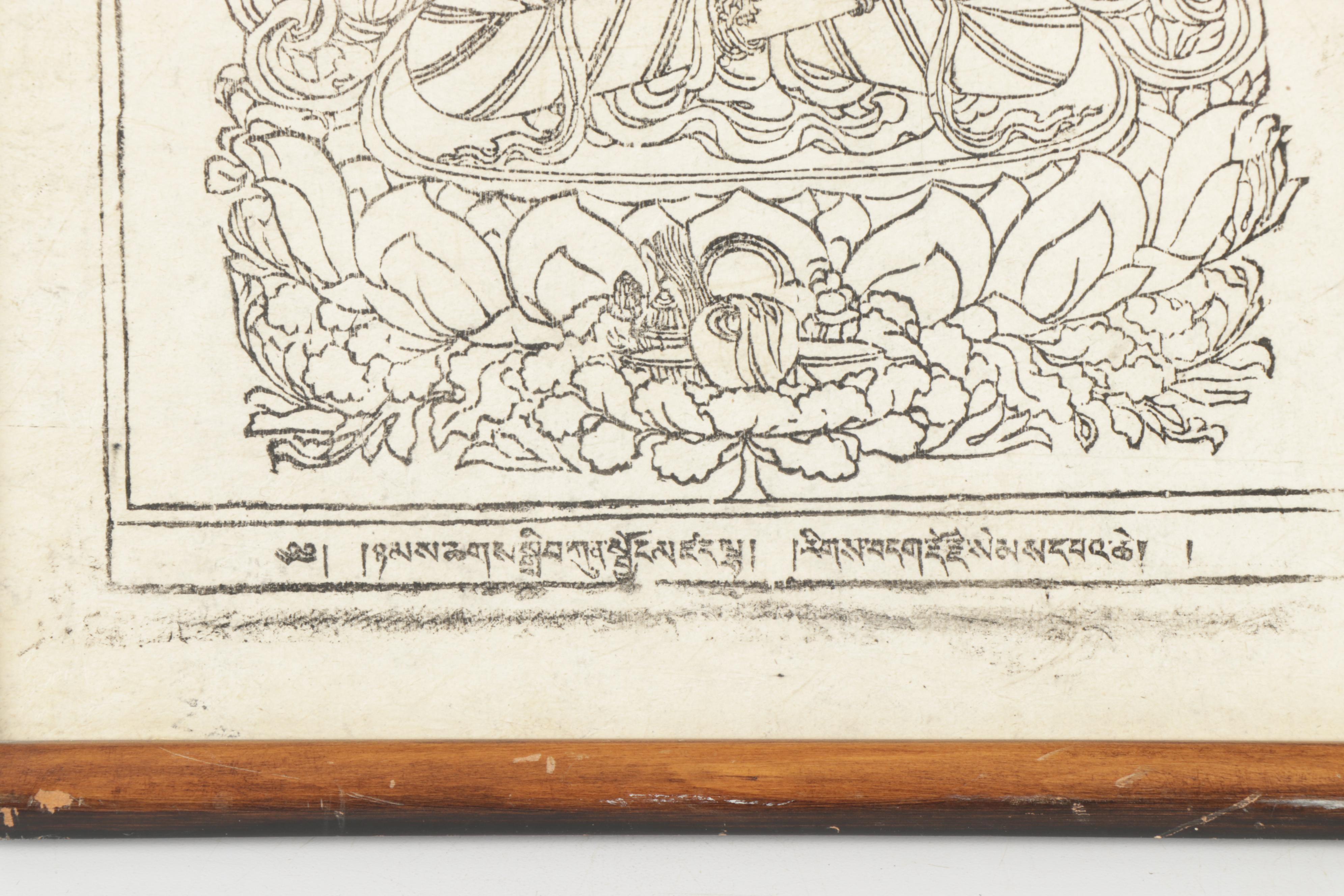 Tibetan Buddhist Woodcut Prints on Rice Paper