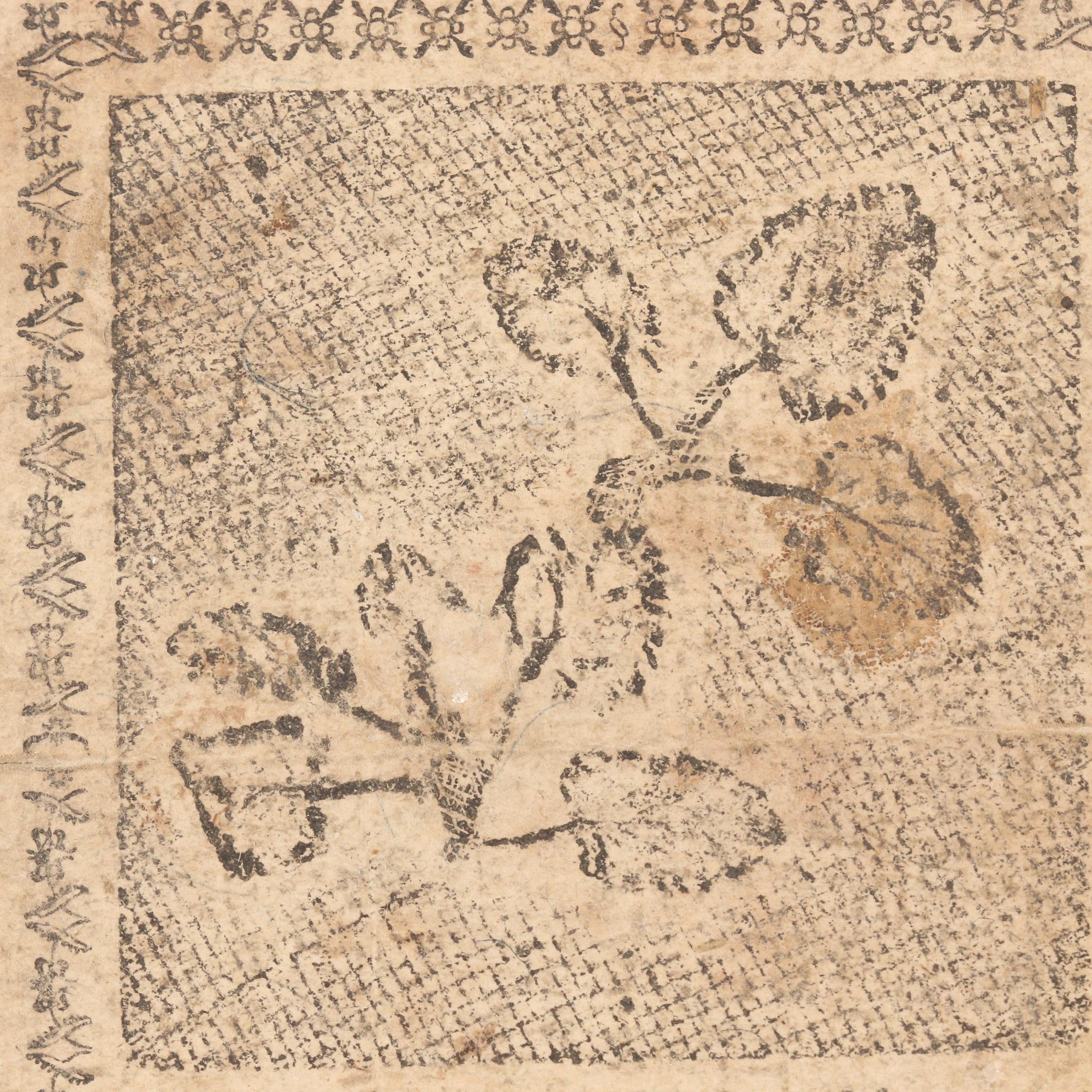 1779 Continental Congress $45 Currency Note