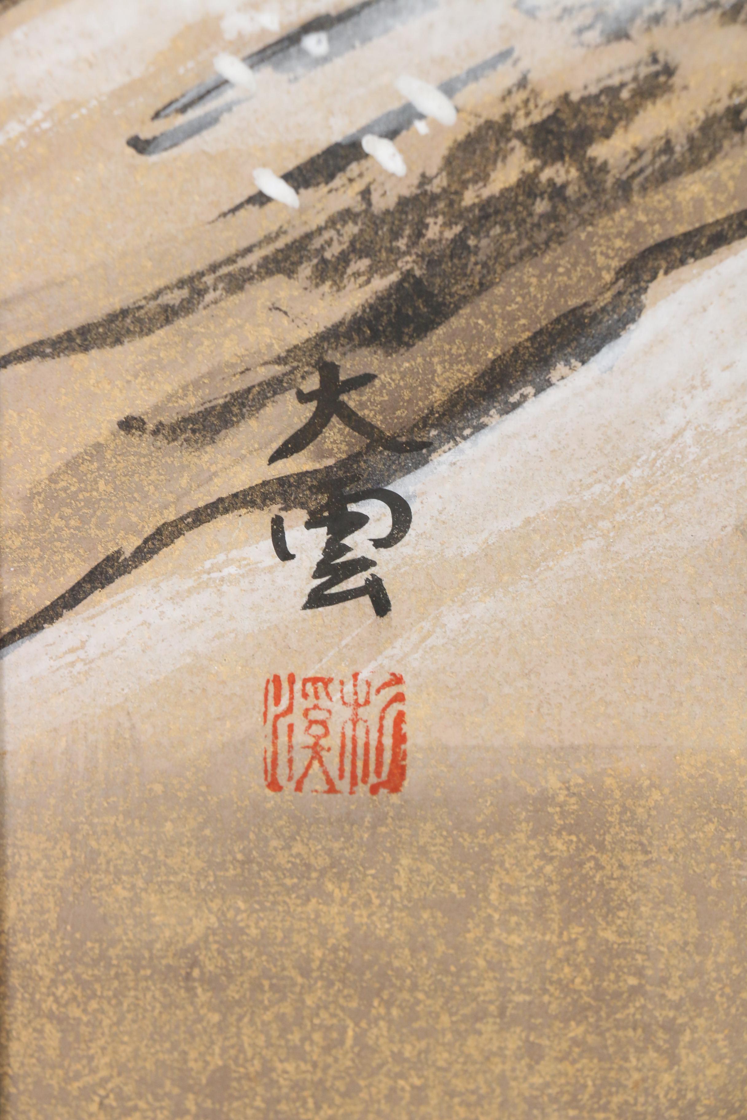 Tsiun Landscape Watercolor Painting "Big Clouds"