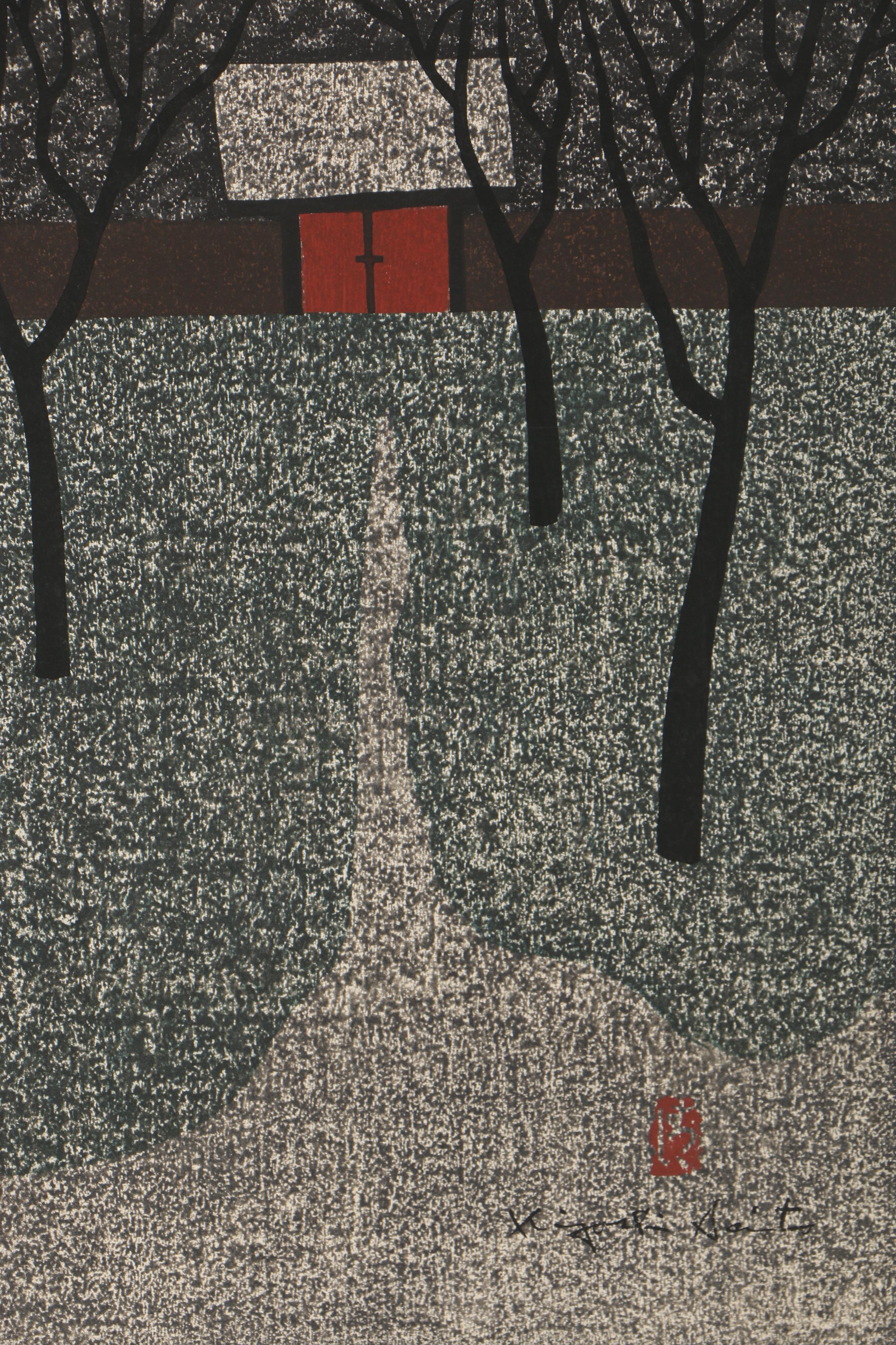 Kiyoshi Saitō Woodblock Print "Syujaku-mon, Sanzen-in, Kyoto", 1964