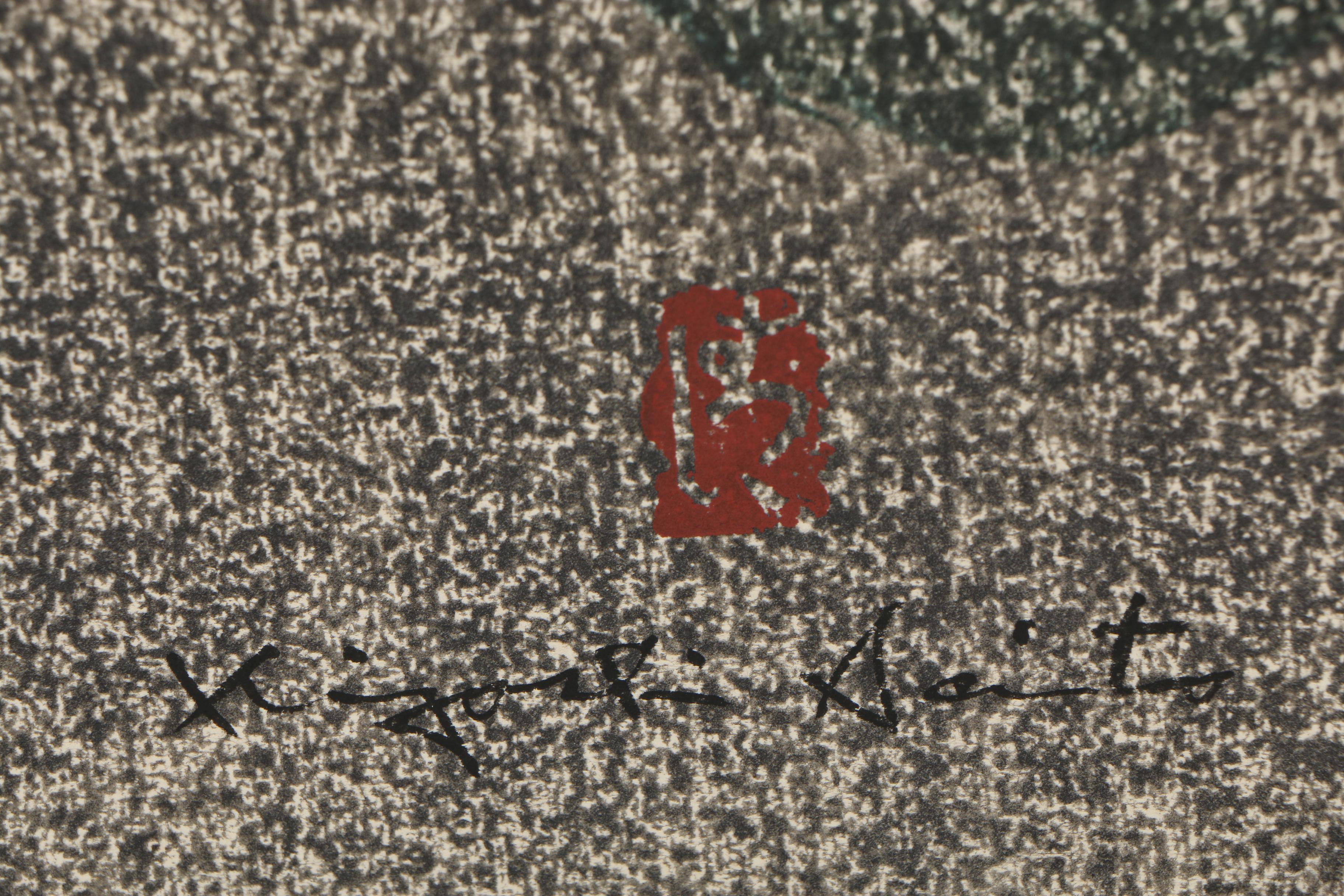 Kiyoshi Saitō Woodblock Print "Syujaku-mon, Sanzen-in, Kyoto", 1964