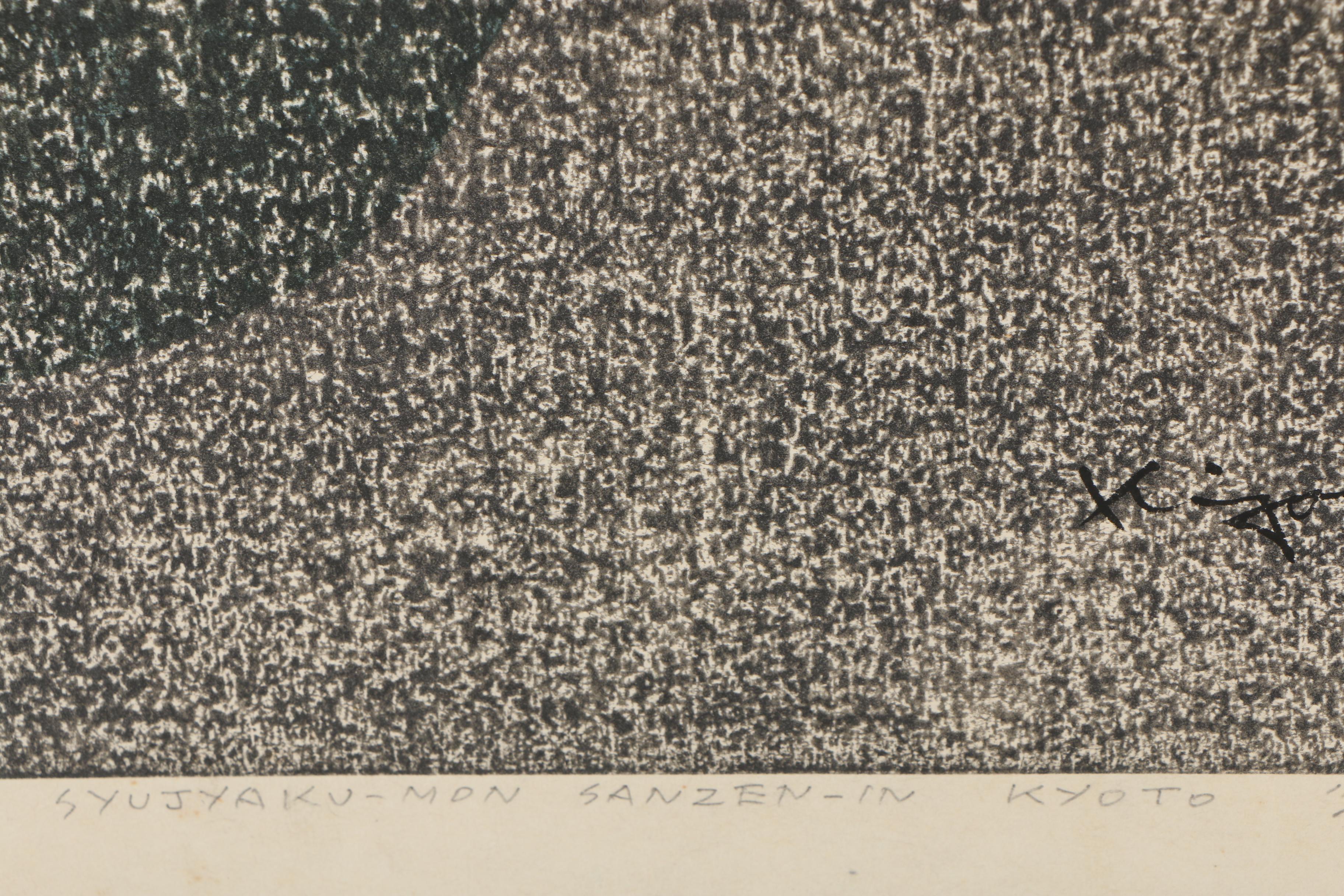 Kiyoshi Saitō Woodblock Print "Syujaku-mon, Sanzen-in, Kyoto", 1964