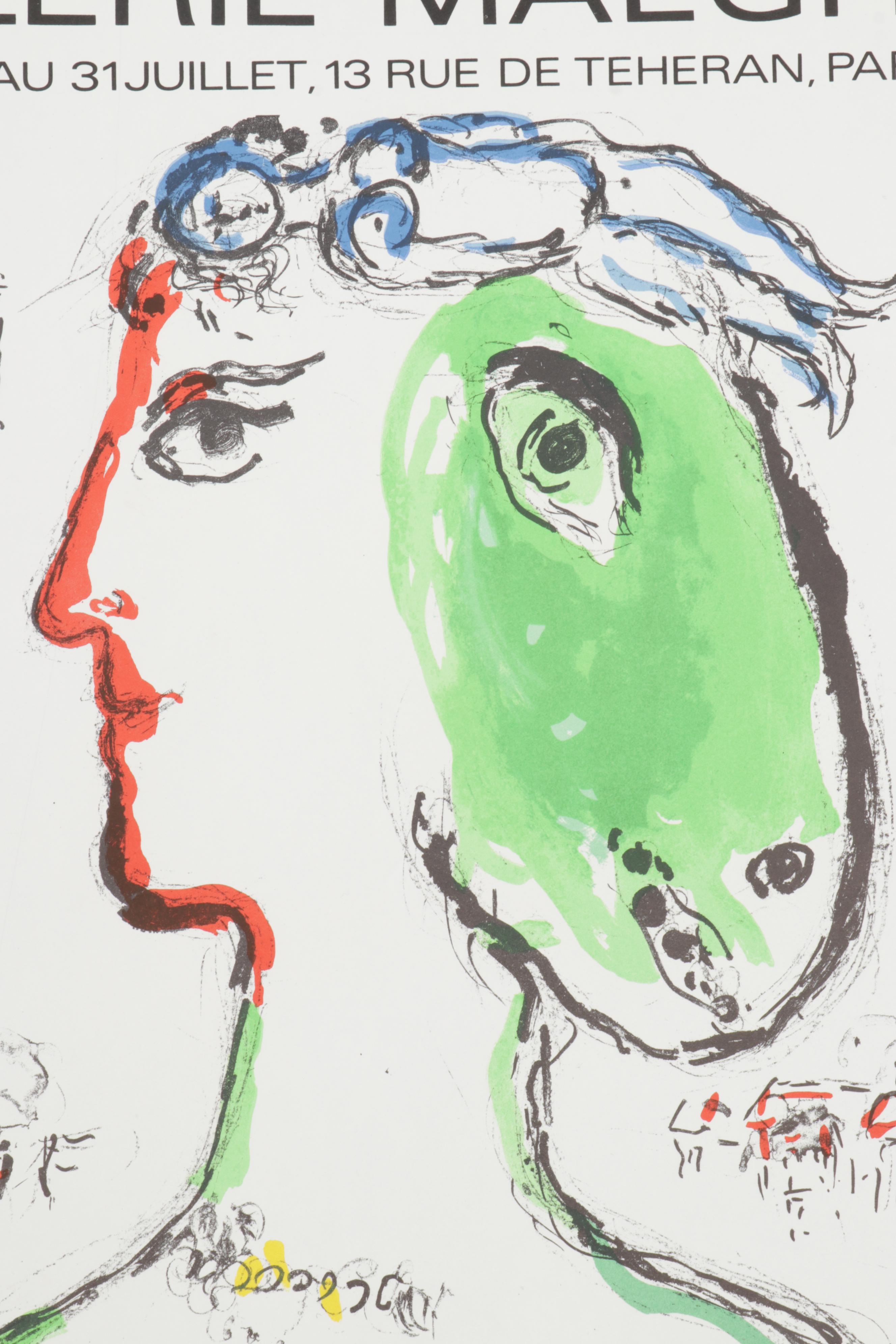 Marc Chagall Lithograph Poster "L'Artiste Phenix" for Galerie Maeght